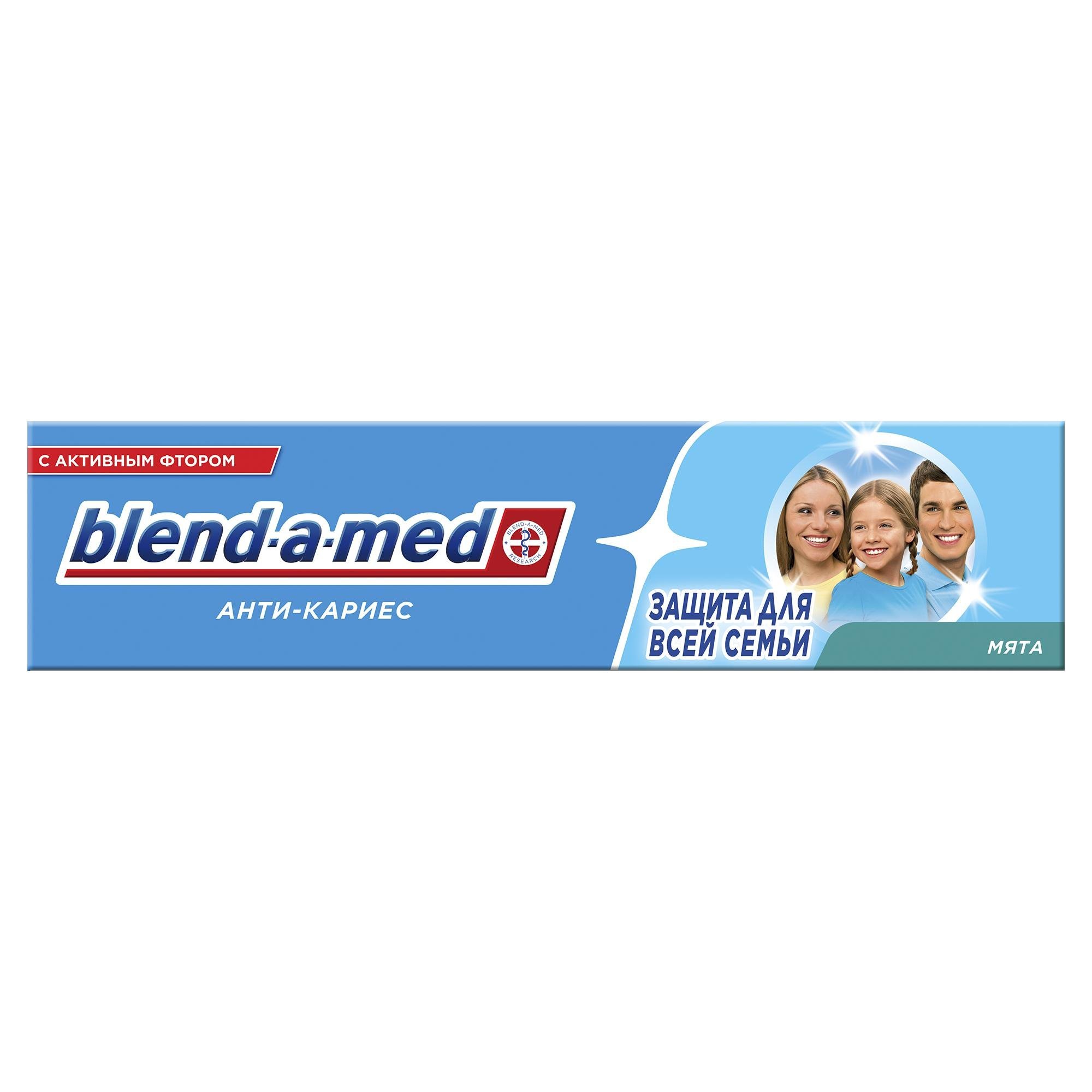 Зубная паста Blend-a-med Анти-кариес Мята 100 мл - фото 3