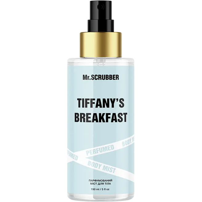 Парфюмированный мист для тела Mr.Scrubber Tiffany’s Breakfast 150 мл - фото 1