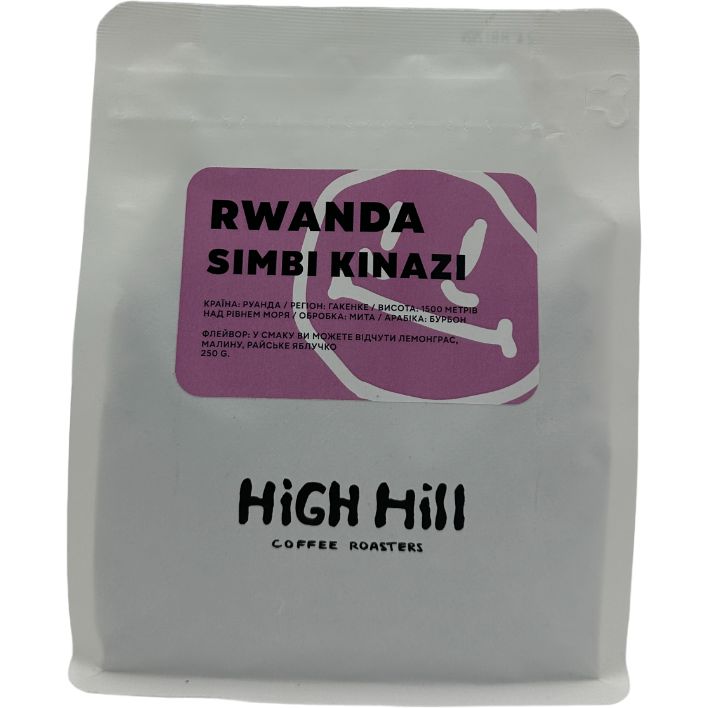 Кофе в зернах High Hill Rwanda Simbi Kinazi omni 250 г - фото 1