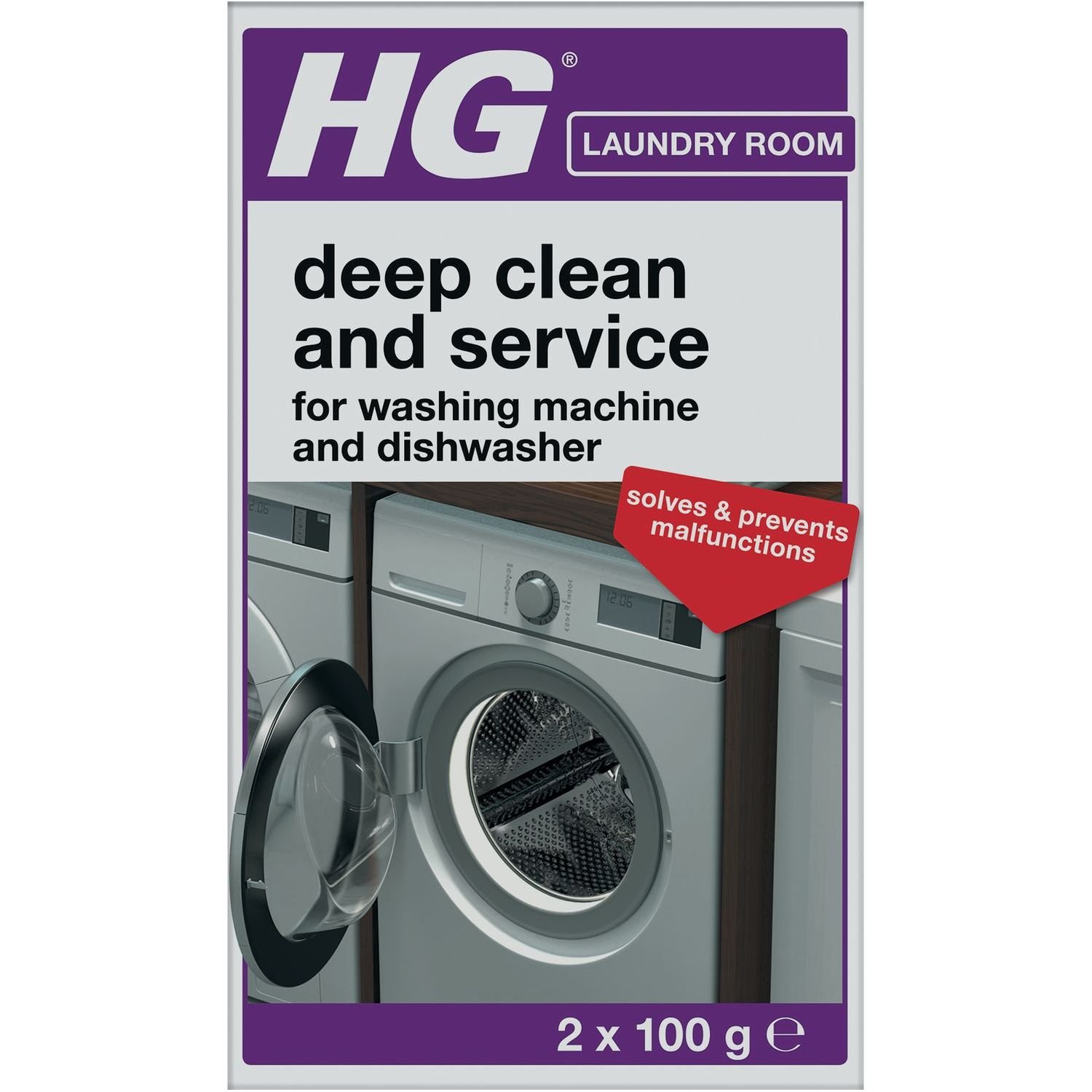 Средство для очистки посудомоечных и стиральных машин HG, 200 г (248020161) - фото 1