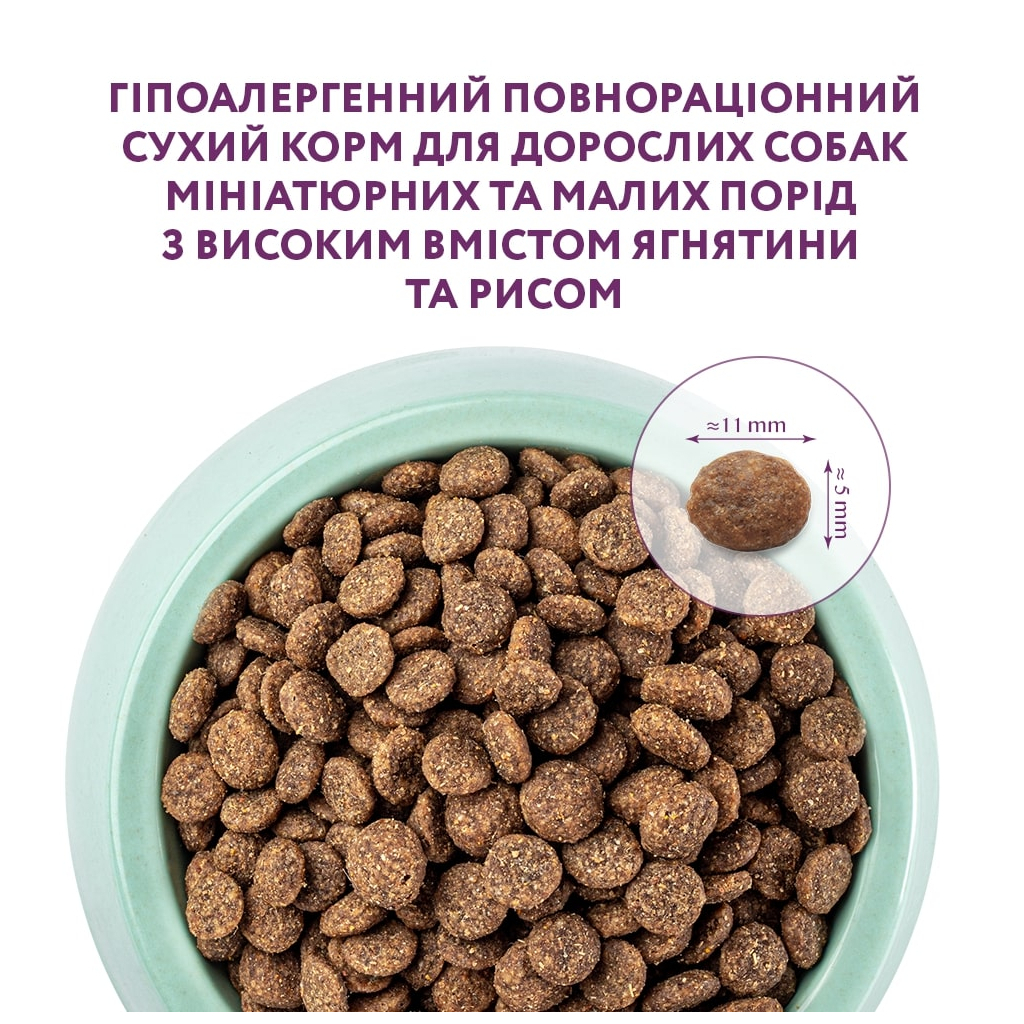 Сухий корм для собак Optimeal гіпоалергенний, для мініатюрних і малих порід, ягня та рис, 4 кг (B1760901) - фото 5