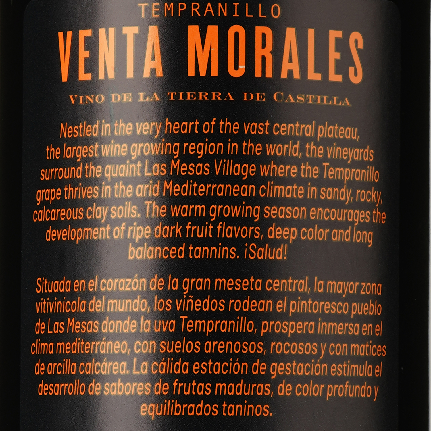 Вино Venta Morales Venta, красное, сухое, 0,75 л - фото 3