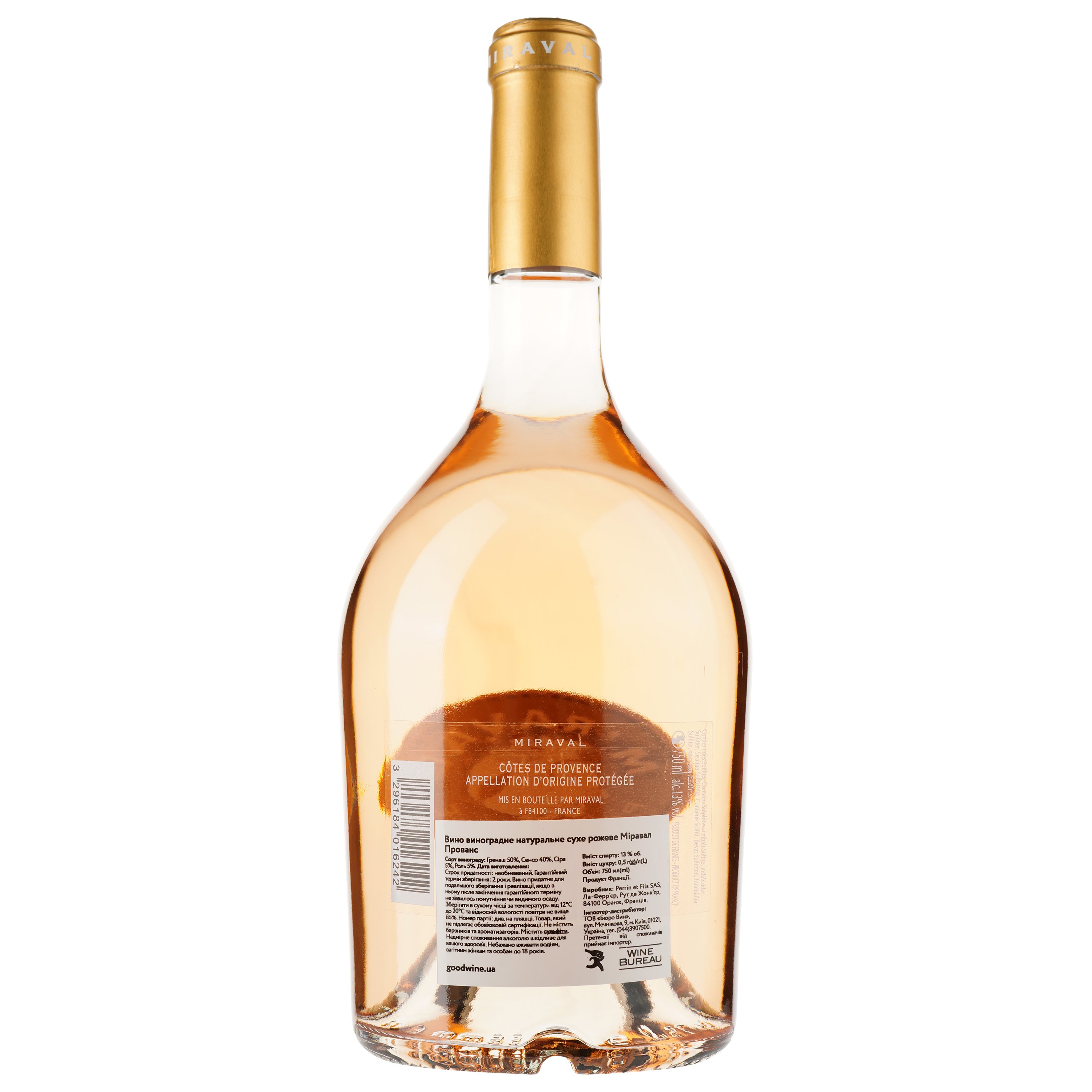 Вино Miraval Cotes de Provence Rose, рожеве, сухе, 0,75 л - фото 2