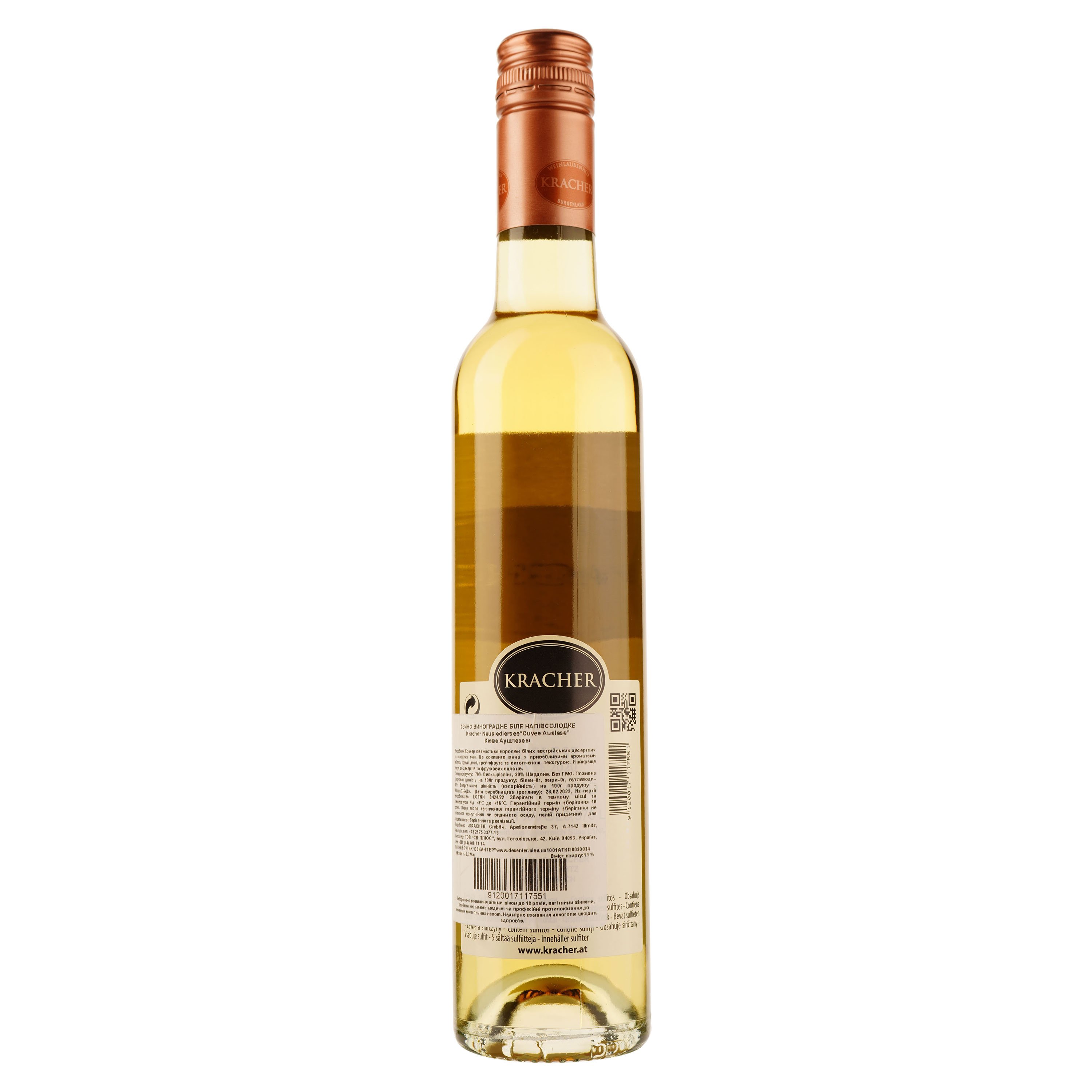 Вино Kracher Neusiedlersee Cuvee Auslese Sweet Wine 2020, белое, сладкое, 0,375 л - фото 2
