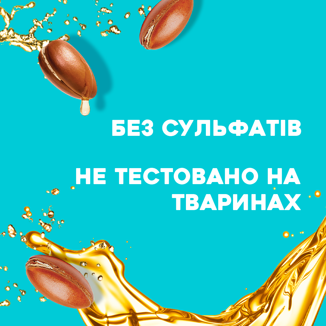 Подарунковий набір OGX Секрет доглянутого волосся: шампунь, Argan oil of Morocco 385 мл + кондиціонер, Argan oil of Morocco 385 мл - фото 5