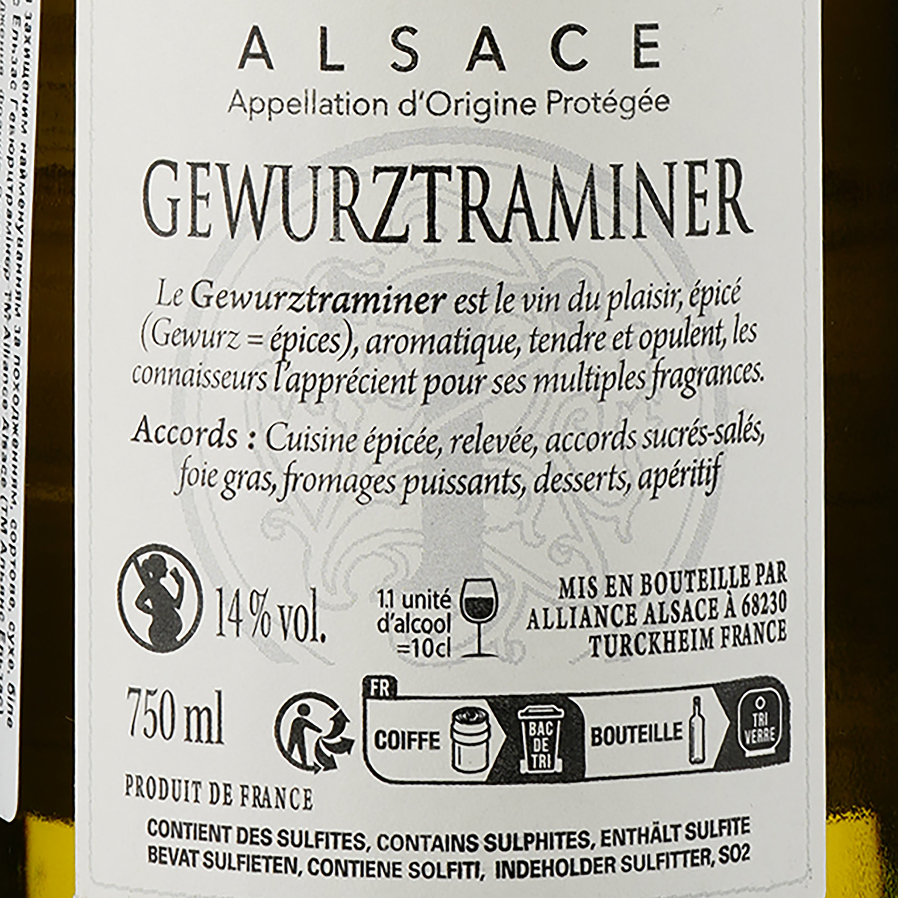 Вино Gewurztraminer AOP Alsace 2020 Cave de Turckheim белое сухое 0.75 л - фото 3