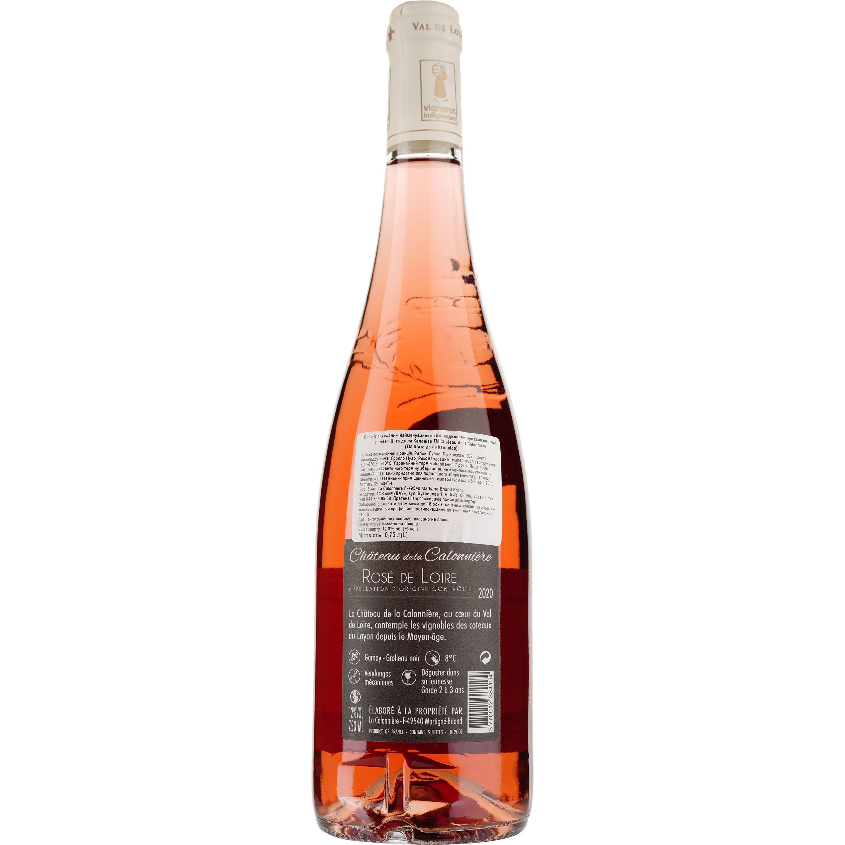 Вино Chateau de la Calonniere Rose de Loire AOC, розовое, сухое, 0,75 л - фото 2