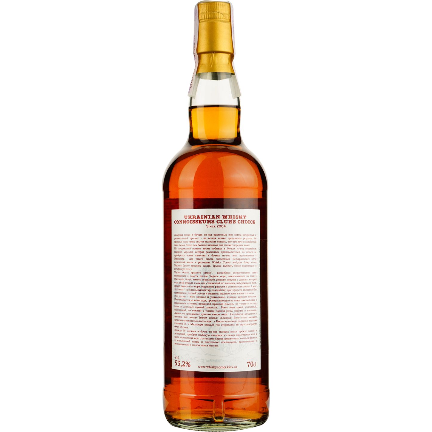 Віскі Allt-A-Bhainne 9 Years Old White Muscat Red Stone Single Malt Scotch Whisky, у подарунковій упаковці, 53,2%, 0,7 л - фото 4
