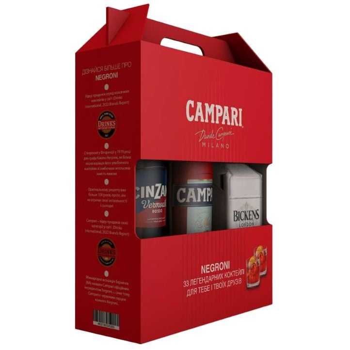 Подарунковий набір Campari Negroni Perfect Kit: Настоянка Campari 25% 1 л + Вермут Cinzano Rosso 15% 1 л + Джин Bickens 40% 1 л - фото 2