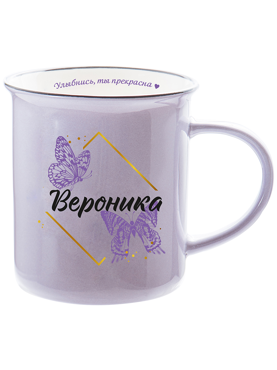 Кружка Be Happy Retro Вероника, 350 мл, фиолетовый (КРТ026) - фото 1