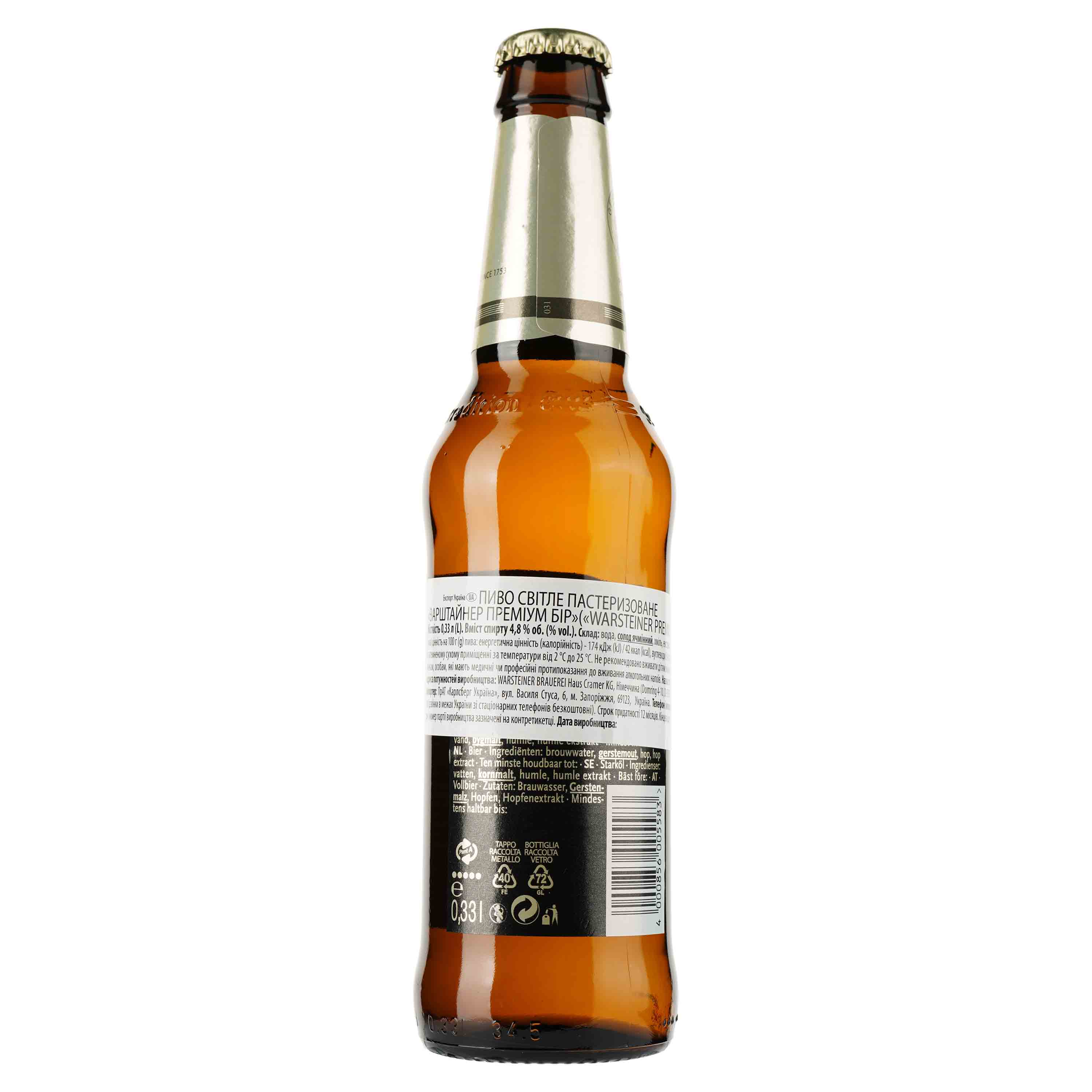 Пиво Warsteiner, світле, 4,8%, 0,33 л (3857) - фото 2