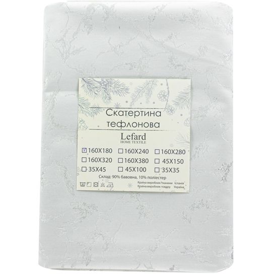 Скатерть Lefard Home Textile Alba Lurex Teflon Plata тефлоновая, 280х160 см (715-339) - фото 4