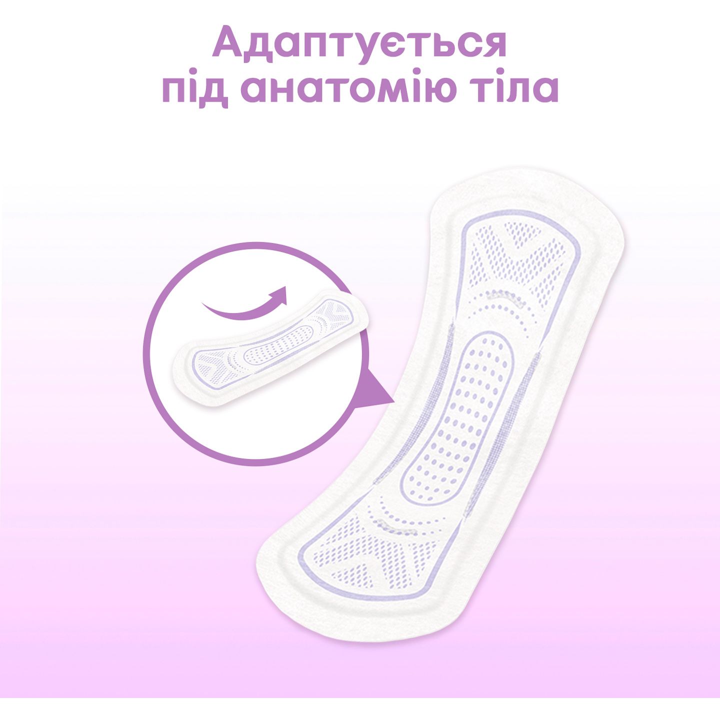 Прокладки ежедневные Kotex Extra Protect 2 в 1 длинные для легкой степени недержания 22 шт. - фото 6