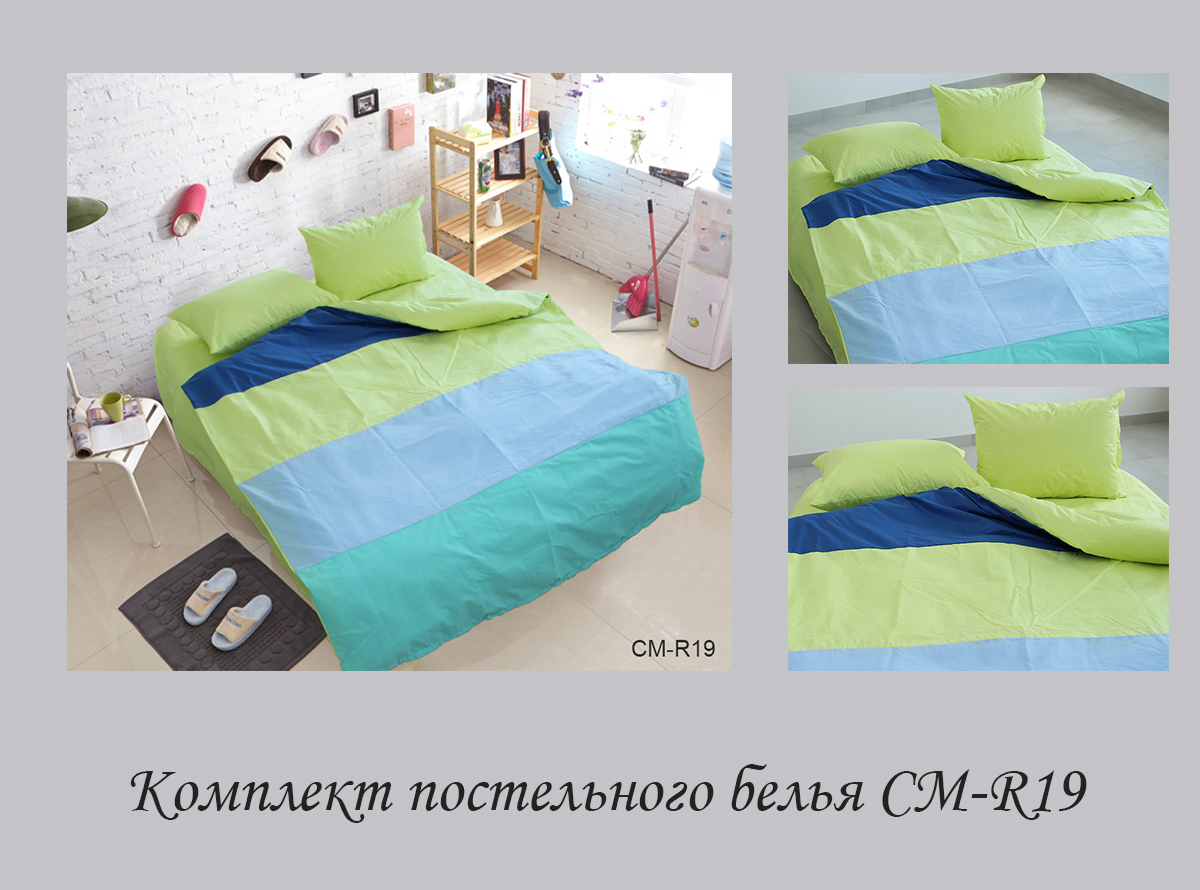 Комплект постільної білизни TAG Tekstil 2-спальний Різнокольоровий 000163785 (CM-R19) - фото 4
