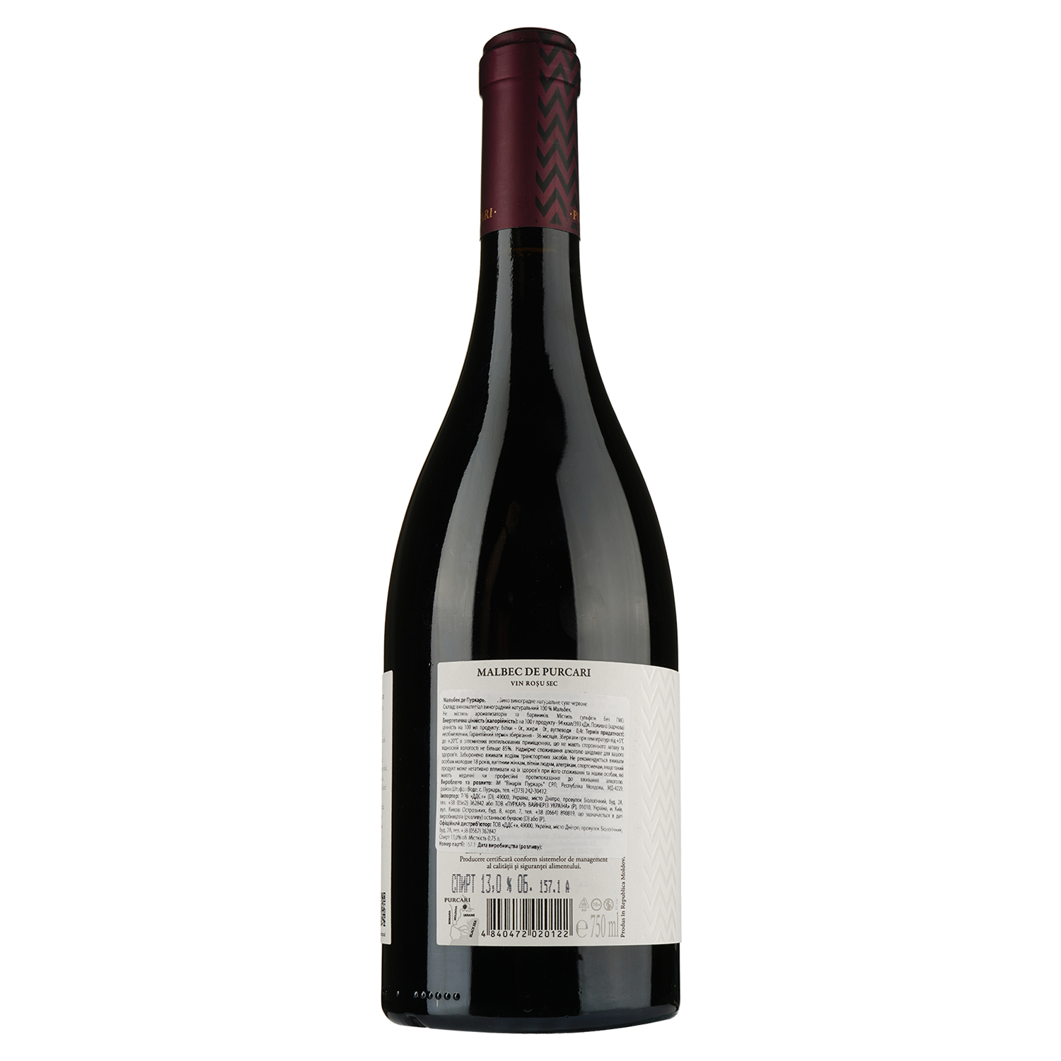 Вино Purcari Malbec de Purcari IGP, красное, сухое, 14%, 0,75 л (AU8P066) - фото 2