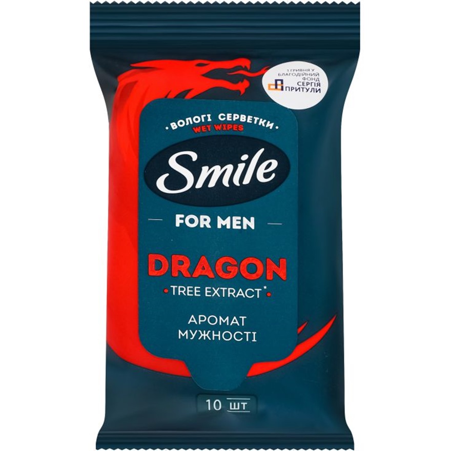 Салфетки влажные Smile Men с экстрактом дракона дерева 10 шт. - фото 1