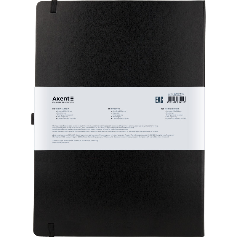 Книга записная Axent Partner Grand A4 в клеточку 100 листов черная (8203-01-A) - фото 3