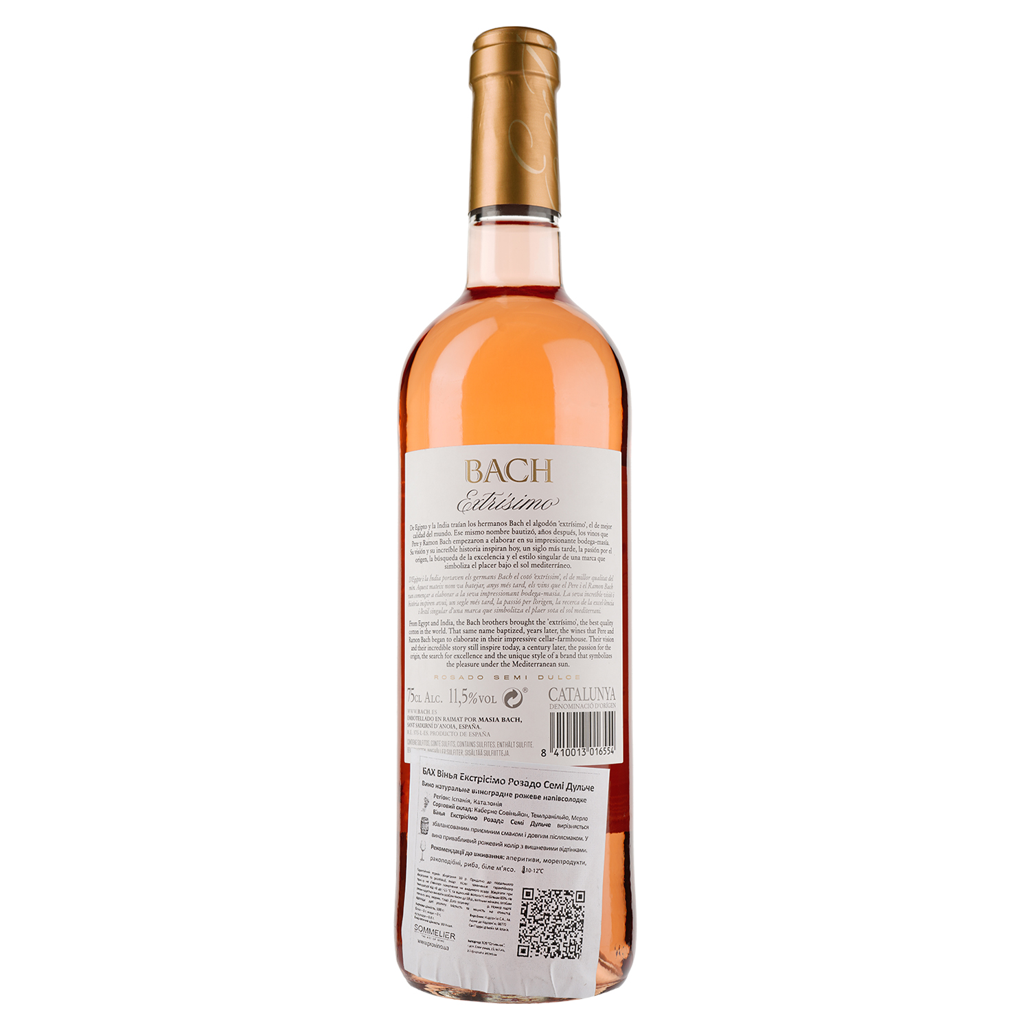 Вино Bach Extrisimo Rosado Semi Dulce, рожеве, напівсолодке, 0,75 л - фото 2