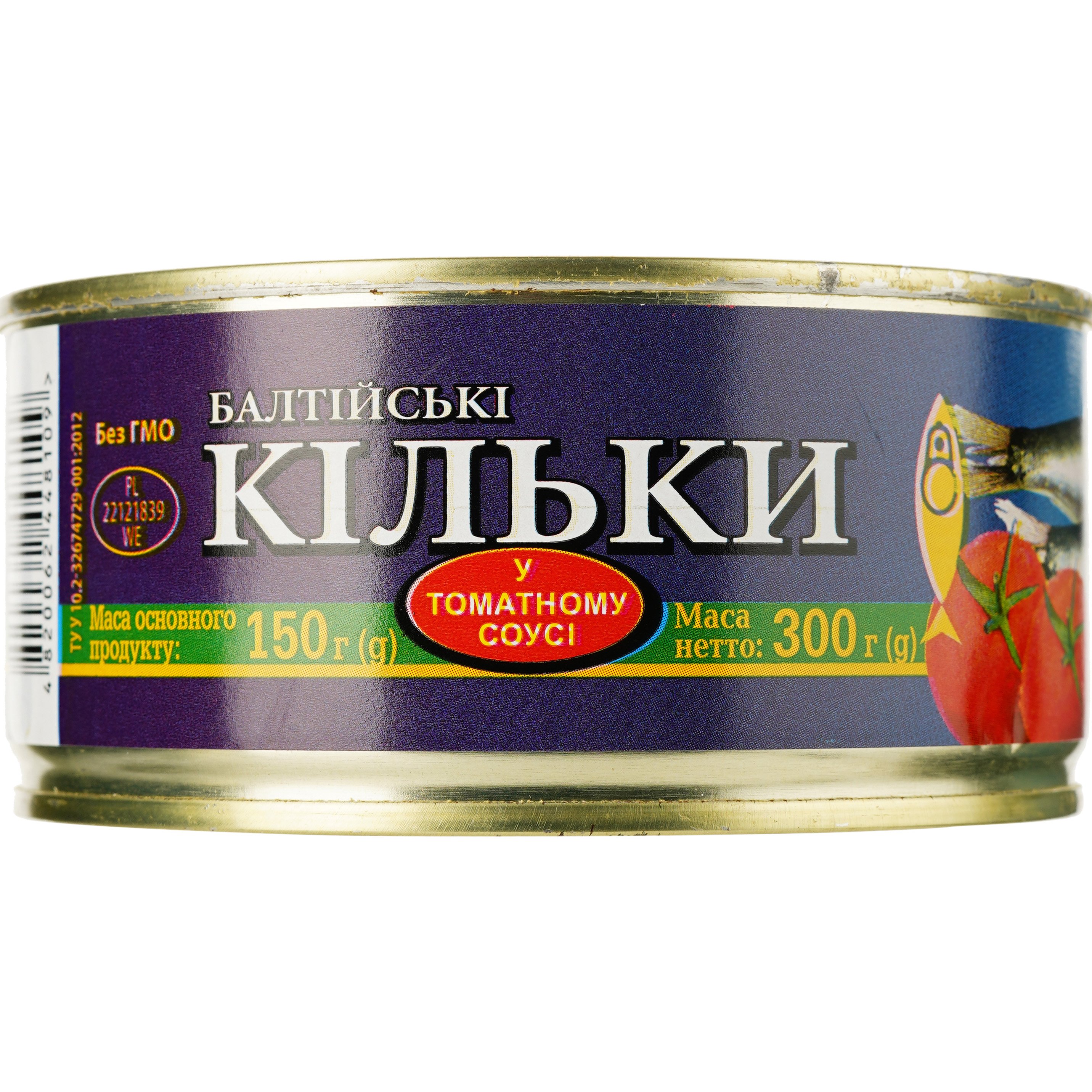 Килька Riga Gold Балтийская в томатном соусе 300 г (912914) - фото 1