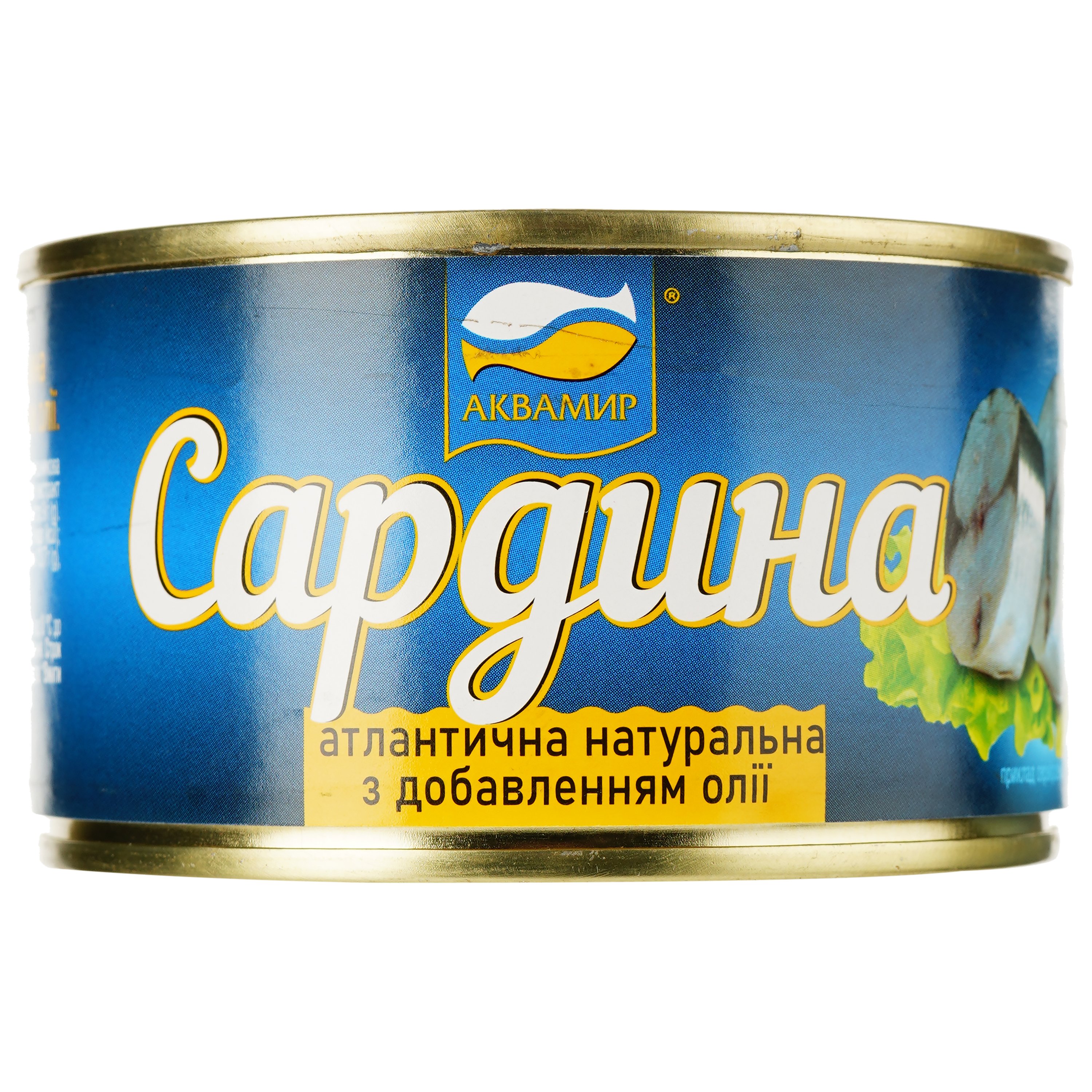 Сардина Аквамир атлантическая натуральная с добавлением масла 230 г (914676) - фото 1