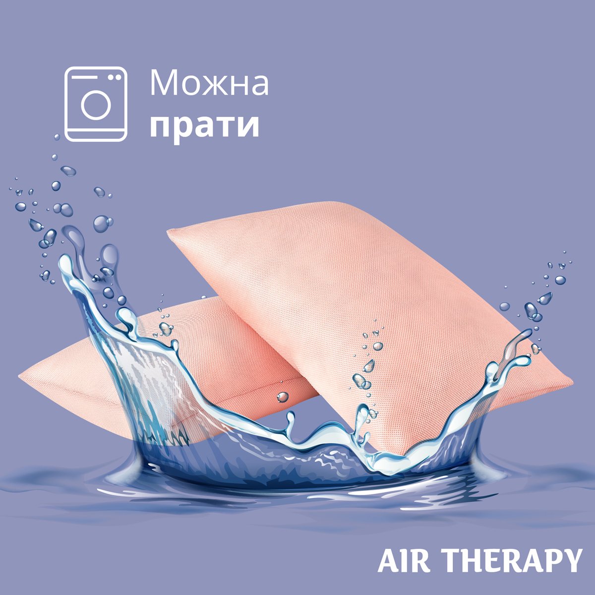 Подушка антиалергенна Sei Design Air Therapy, 70х50 см, 2 шт. пудровий (8-33064 пудра) - фото 2