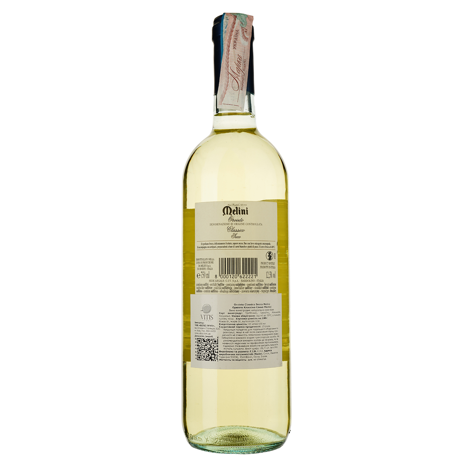 Вино Melini Orvieto Classico Secco, біле, сухе, 12,5%, 0,75 л - фото 2