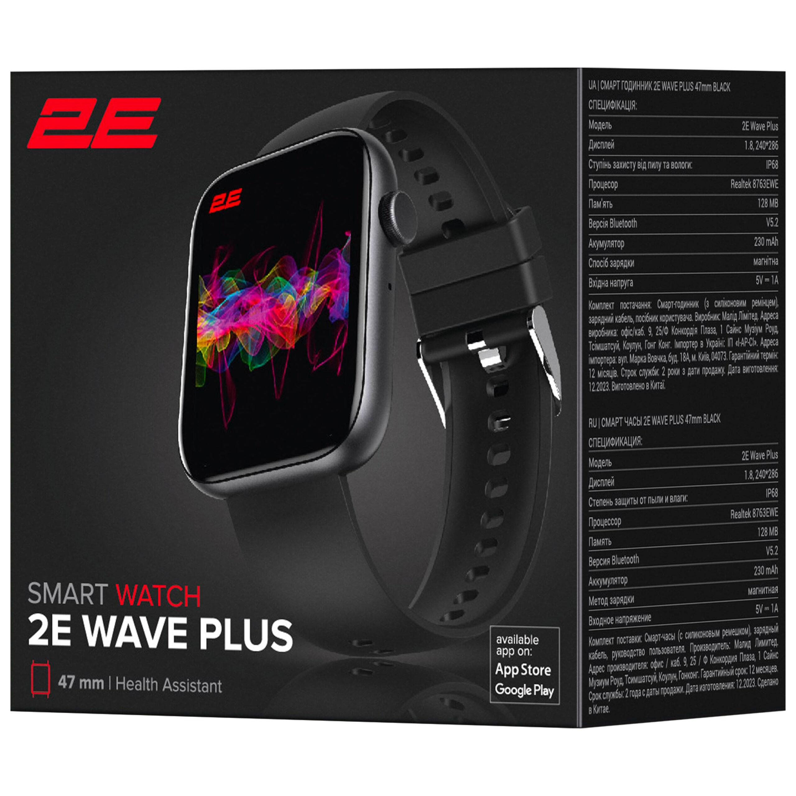 Смарт-часы 2E Wave Plus 47 мм Black - фото 6