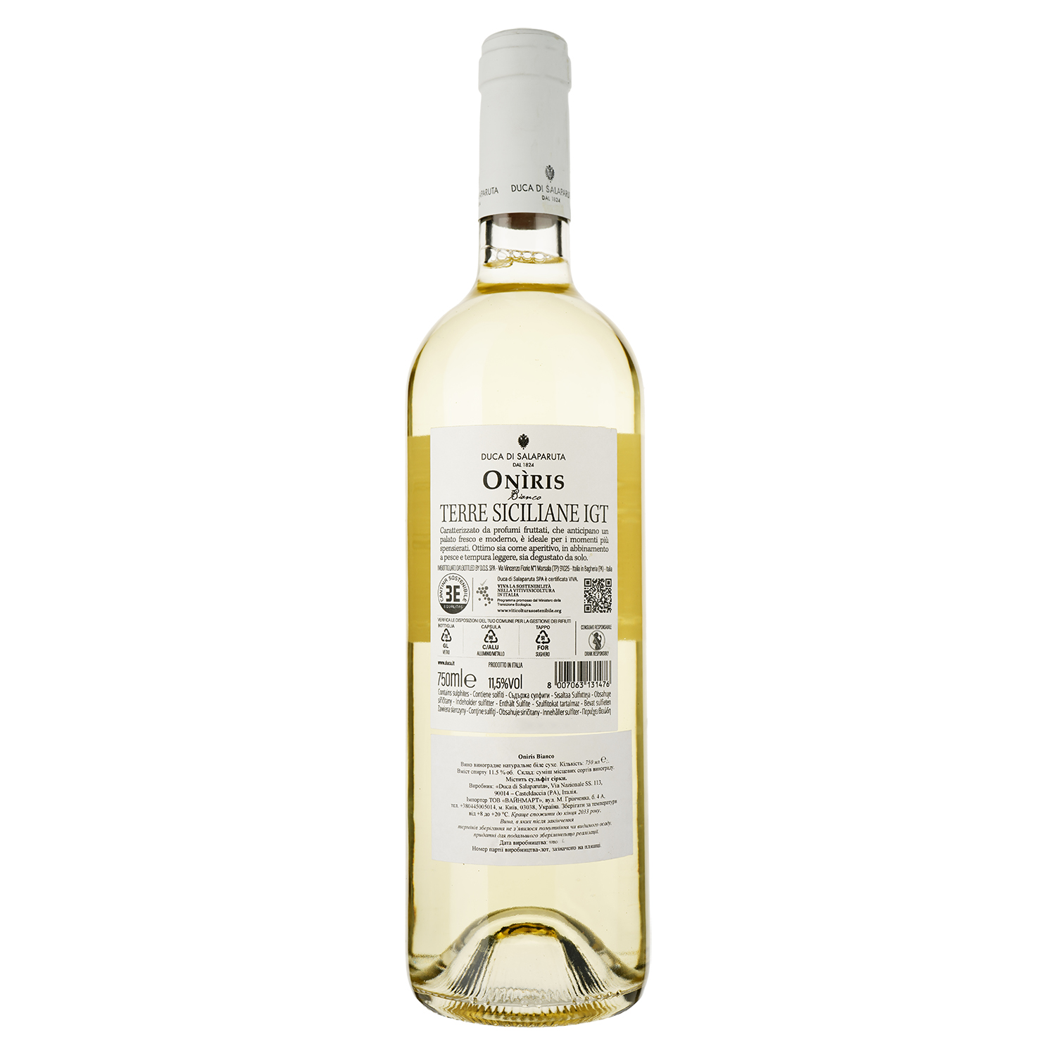 Вино Duca di Salaparuta Oniris Bianco белое сухое 0.75 л - фото 2