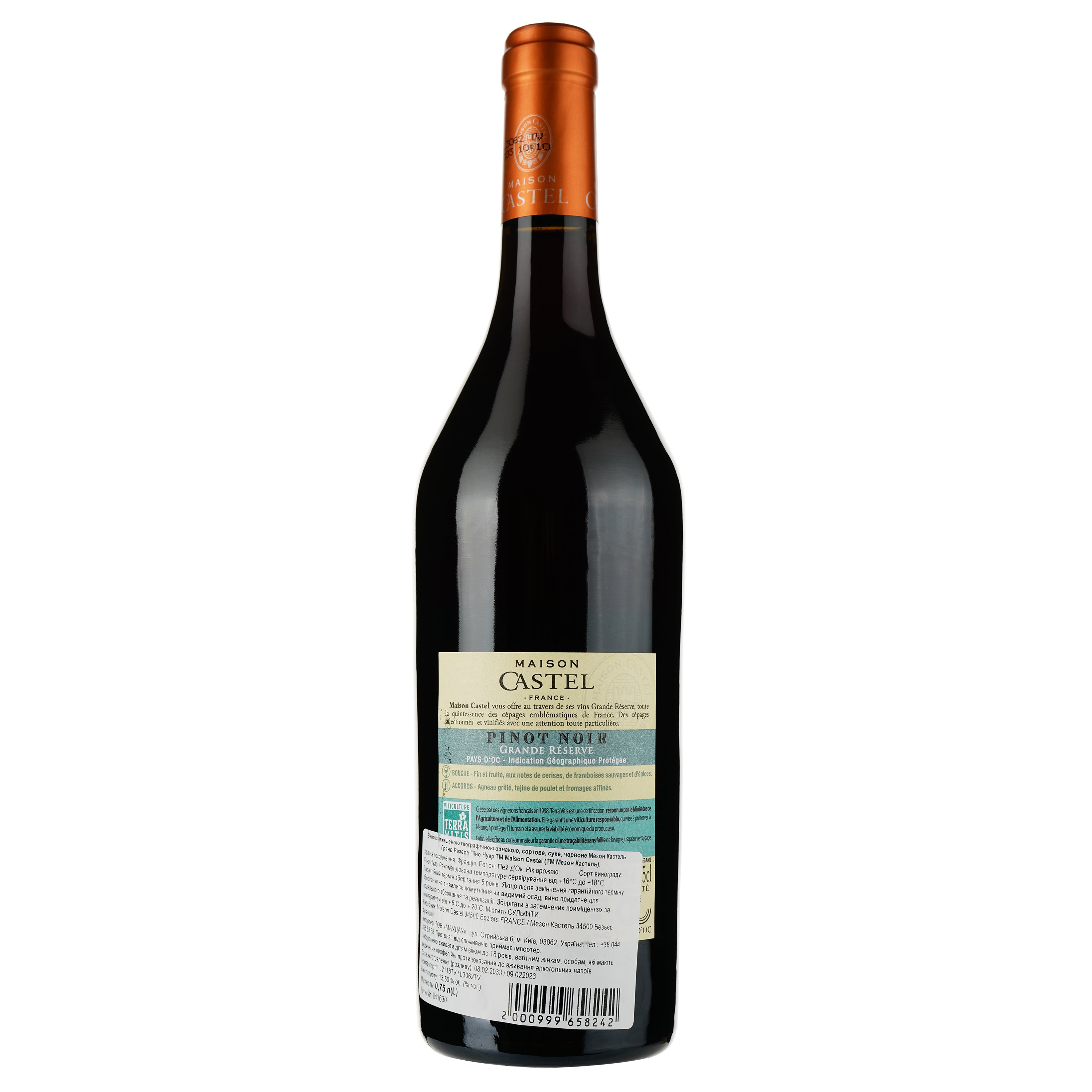 Вино Maison Castel Grande Reserve Pinot Noir IGP Pays d'Oc 2021 красное сухое 0.75 л - фото 2