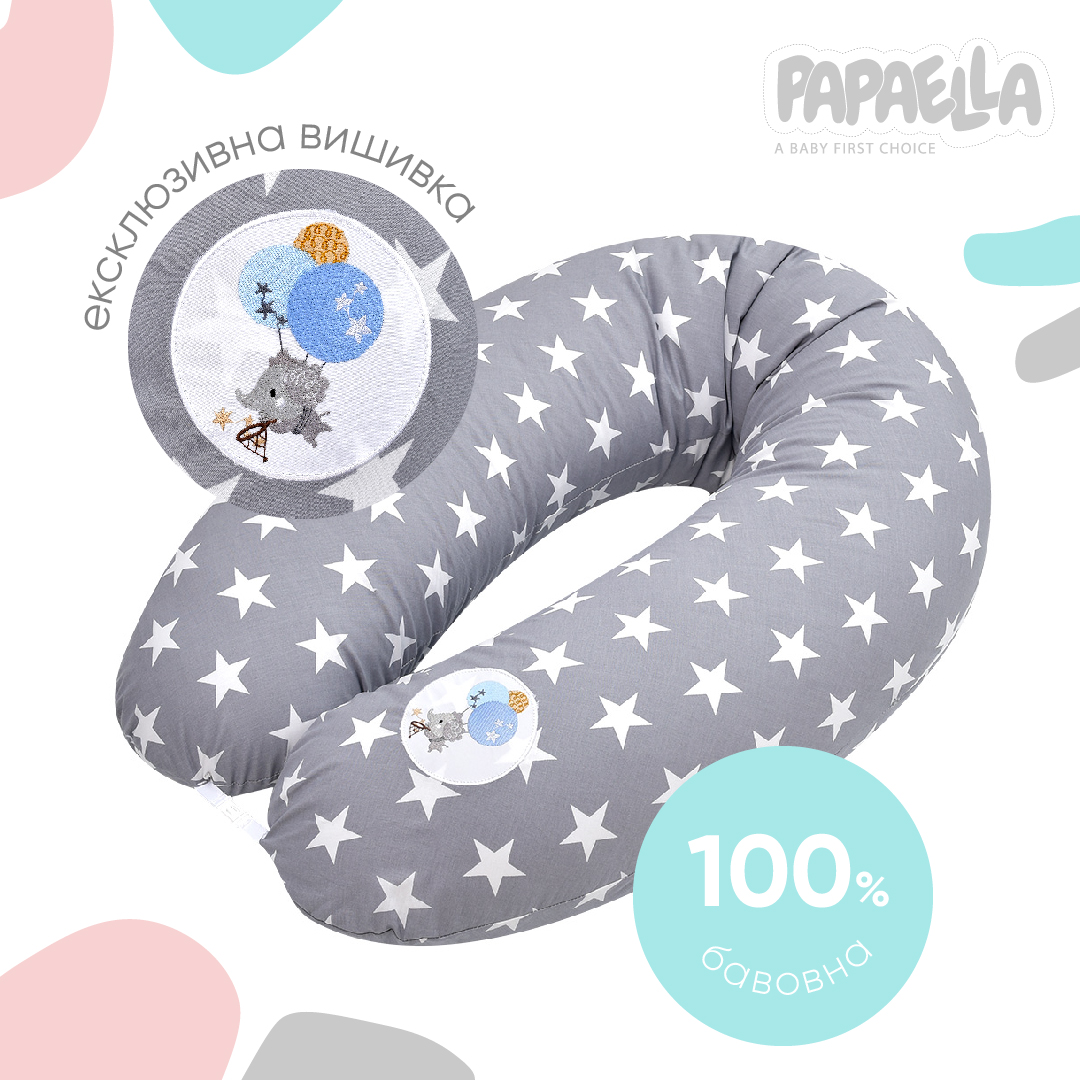 Подушка для вагітних та годування Papaella Зірки, 190х30 см, сірий (8-31885) - фото 2