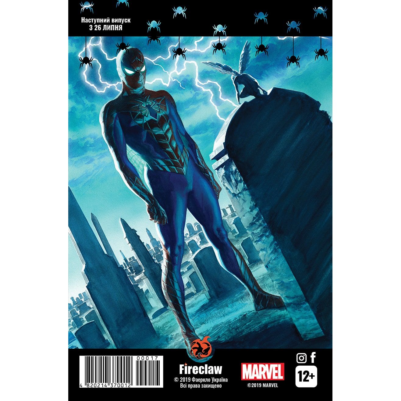 Комікс Fireclaw Marvel Spider-Man 17 - Ден Слотт, Маттео Буфан'ї - фото 4