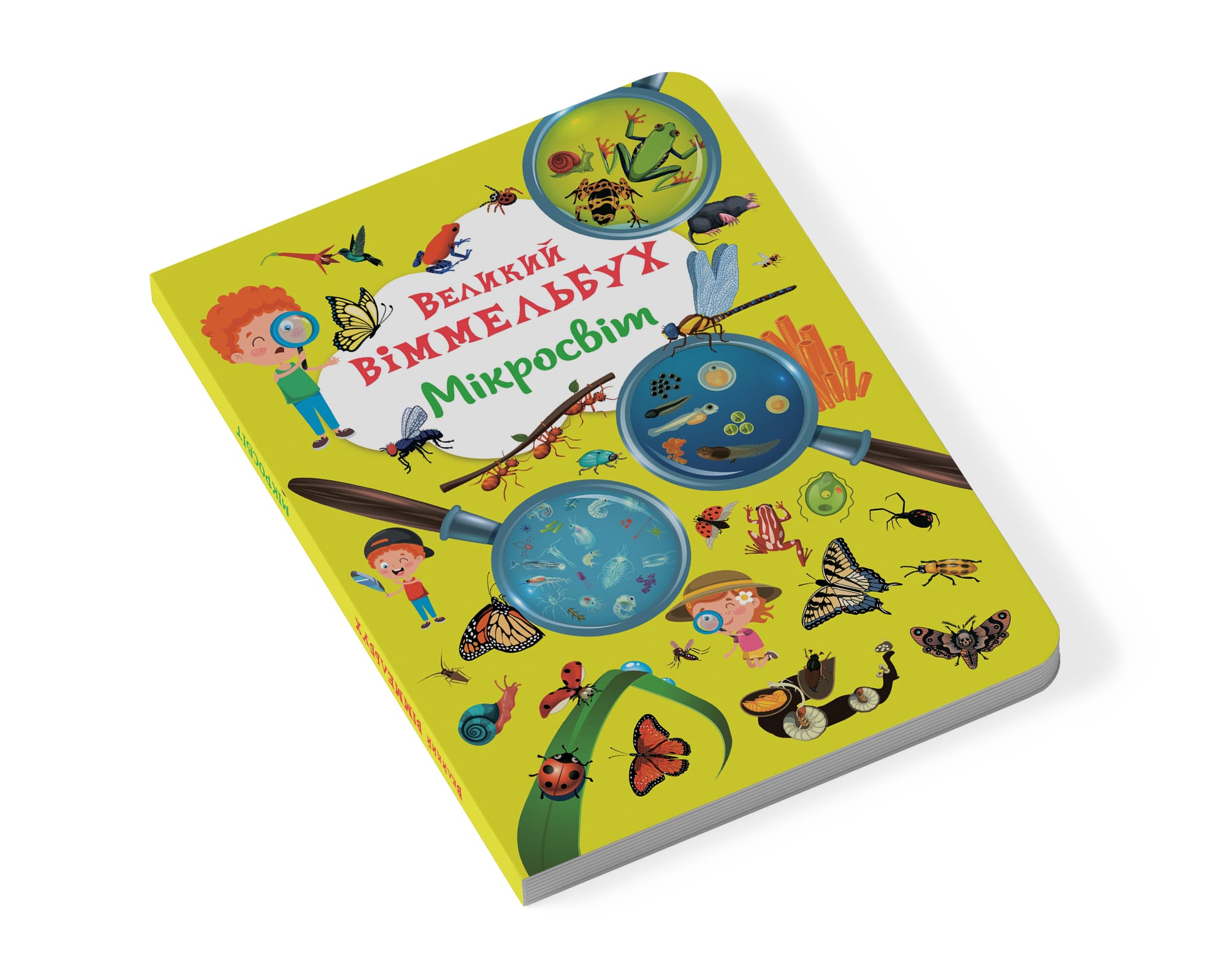 Книга-картонка Кристал Бук Великий вімельбух Мікросвіт, с меганаліпками (F00028206) - фото 2