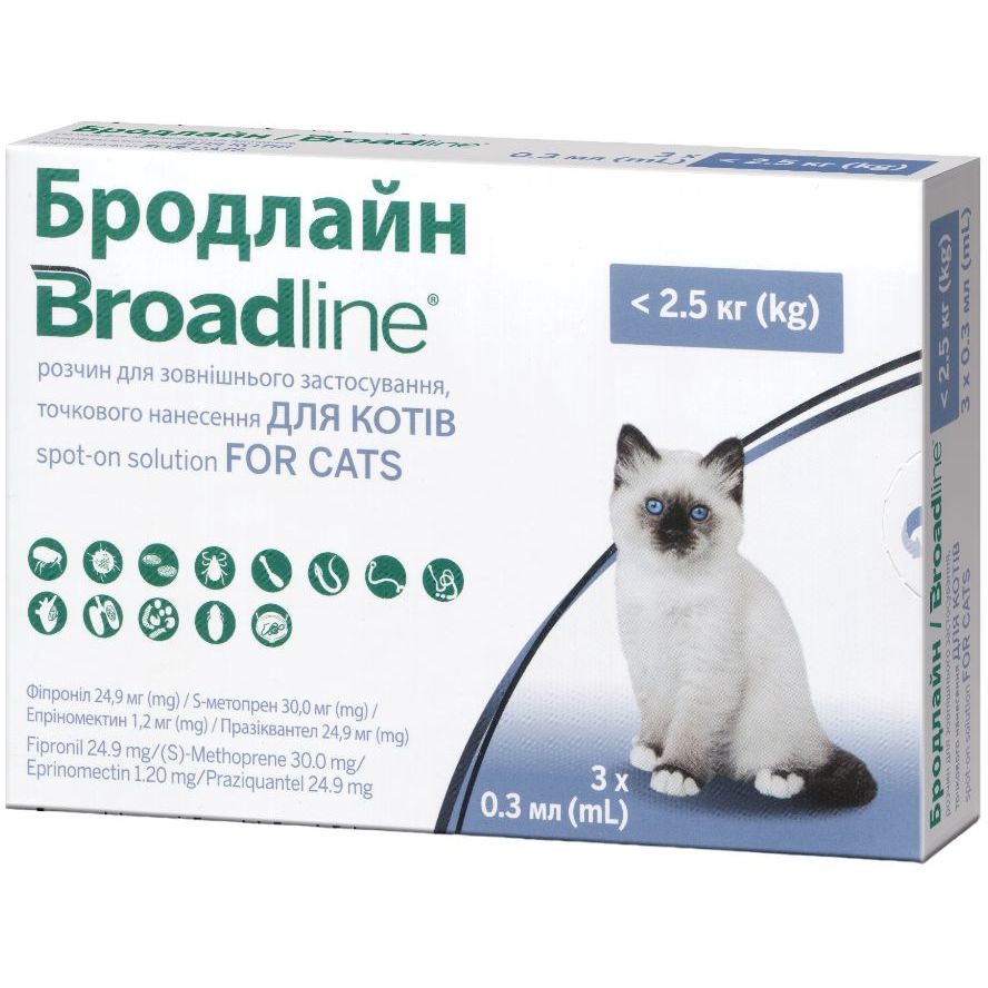 Капли Boehringer Ingelheim Broadline от блох и клещей для кошек до 2.5 кг 0.9 мл (3 шт. х 0.3 мл) (159885) - фото 1