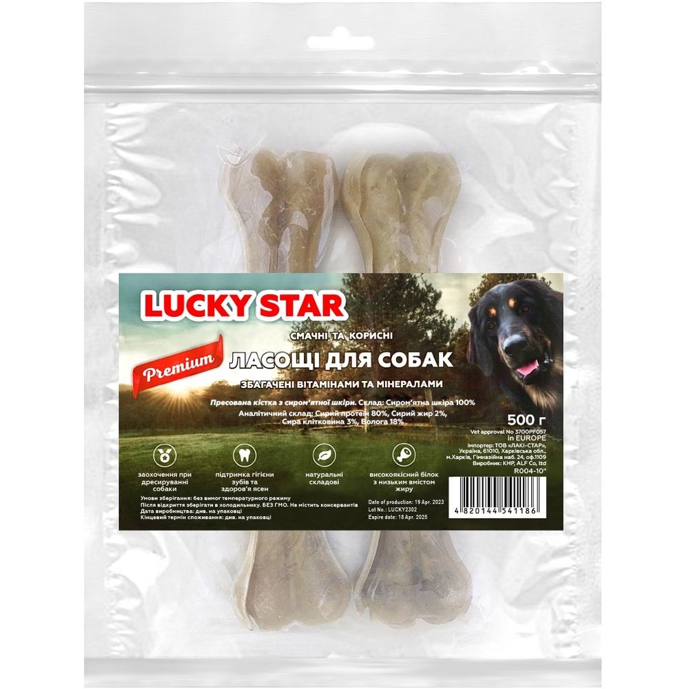 Ласощі для собак Lucky Star Пресована кістка із сиром'ятної шкіри 500 г - фото 1