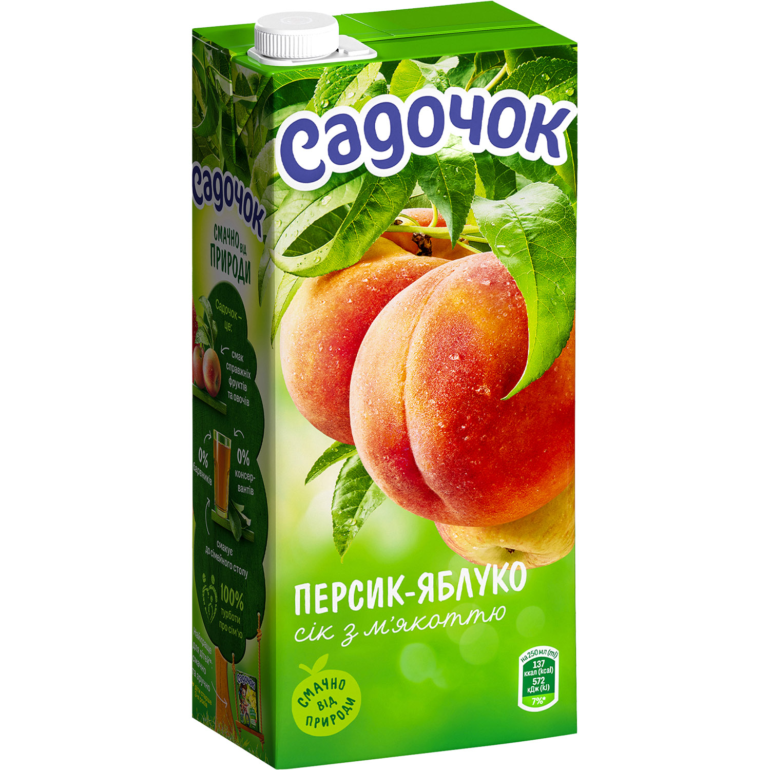 Сік Садочок Персик-Яблуко з м'якоттю 950 мл (928072) - фото 1