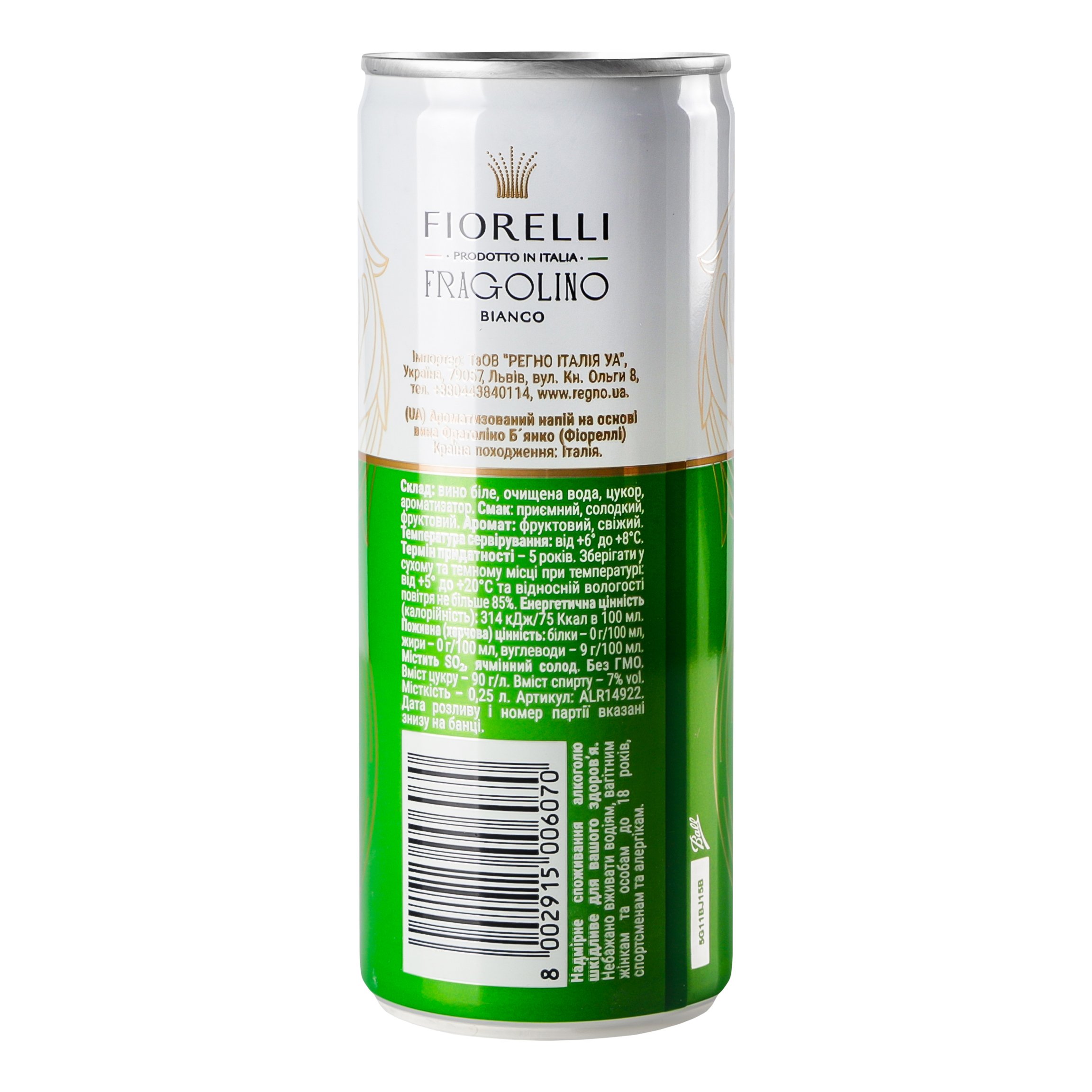 Напиток винный Fiorelli Fragolino Bianco, белое, сладкое, ж/б, 7%, 0,25 л (838903) - фото 4