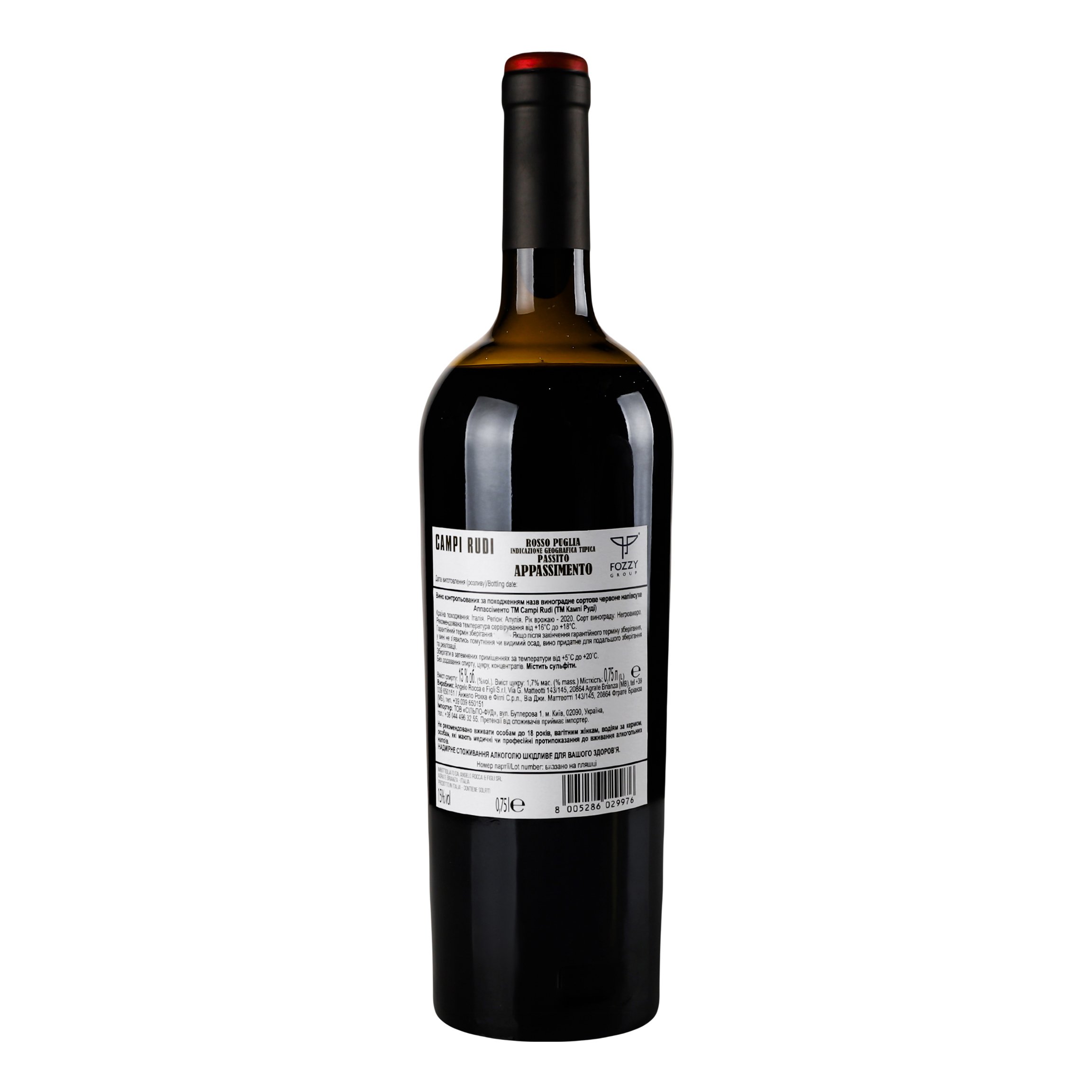 Вино Campi Rudi Rosso Puglia Appassimento, 13%, 0,75 л (880129) - фото 4