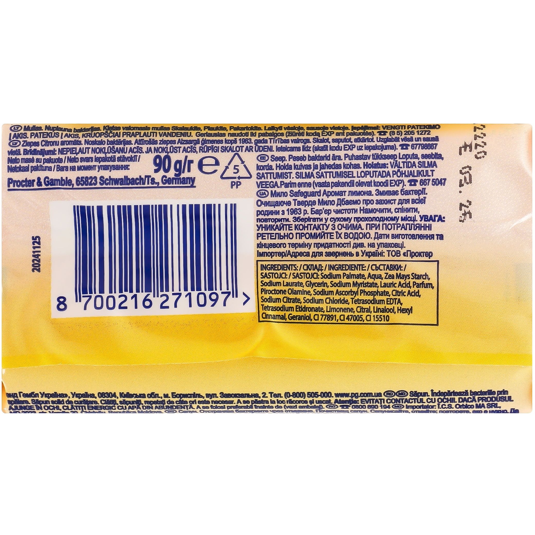 Мыло для тела твердое Safeguard Лимон 90 г - фото 2