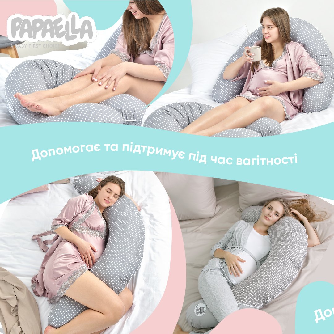 Подушка для беременных и кормления Papaella, 170х30 см, мятный и бежевый (8-33266) - фото 7
