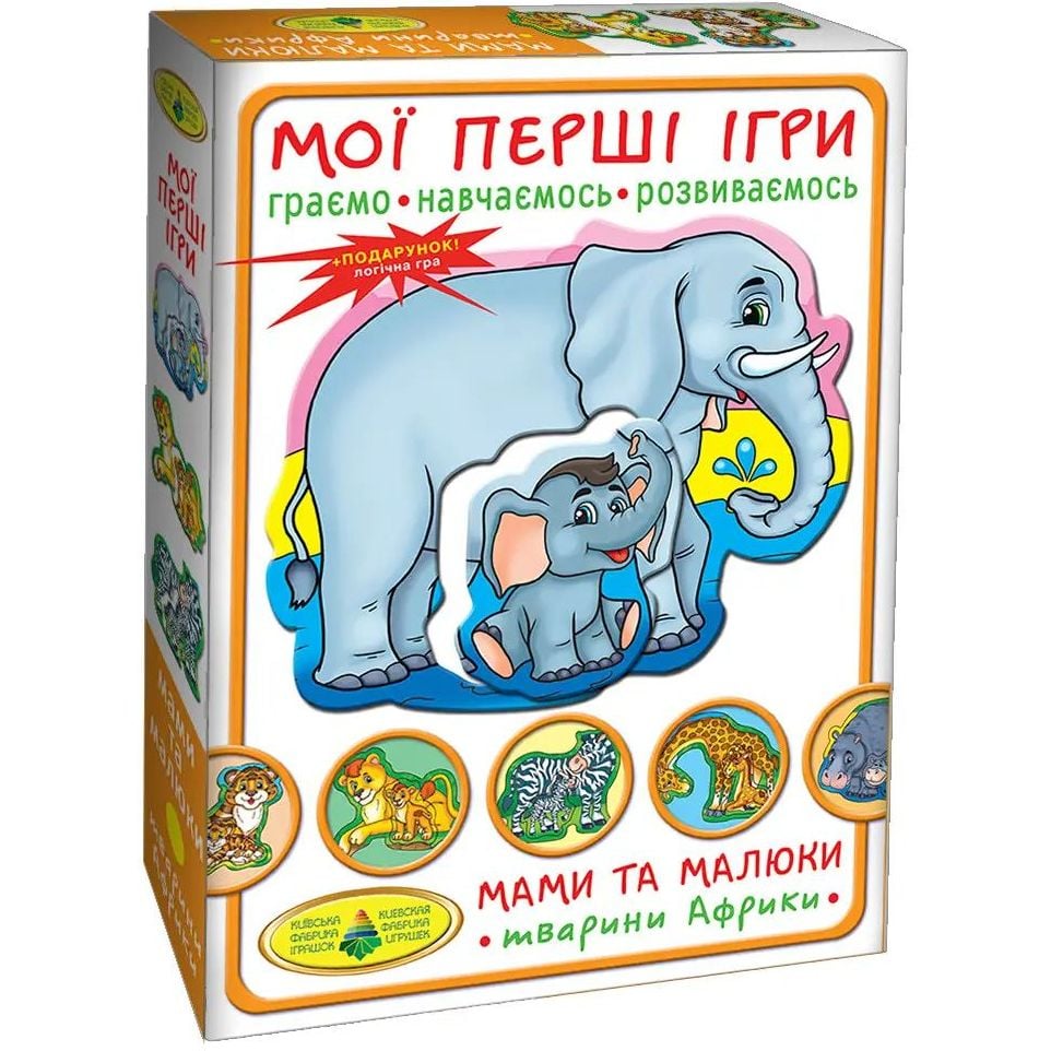 Настільна гра Київська фабрика іграшок Мої перші ігри Мами та малюки Тварини Африки - фото 1