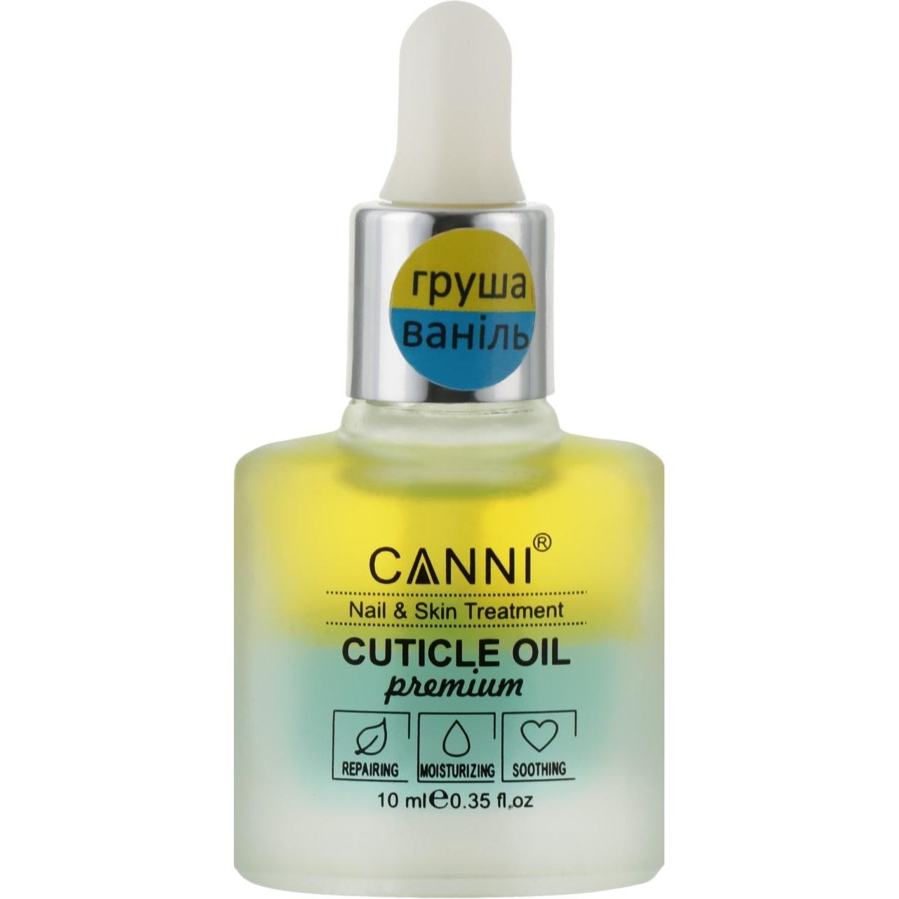 Олійка для кутикули Canni Premium Cuticle Oil двофазна Груша-Ваніль 10 мл - фото 1