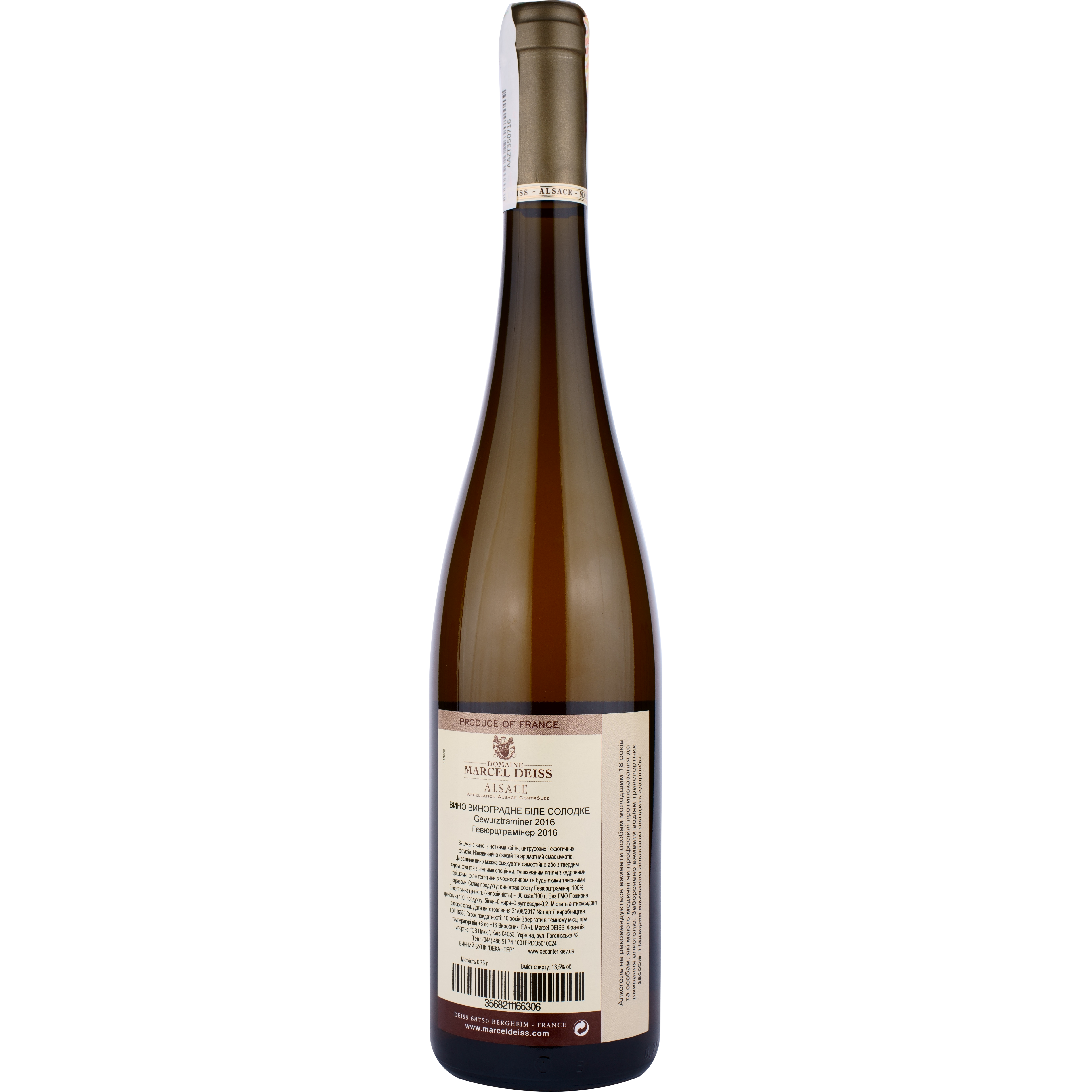 Вино Domaine Marcel Deiss Gewurztraminer AOC, біле, напівсухе, 0,75 л - фото 2