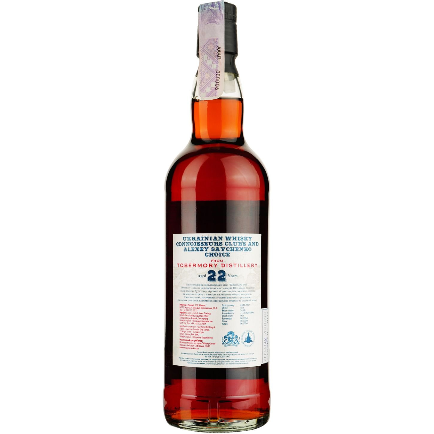 Виски Tobermory 22 Years Old 1st Fill Allier Single Malt Scotch Whisky, в подарочной упаковке, 56,6%, 0,7 л - фото 4