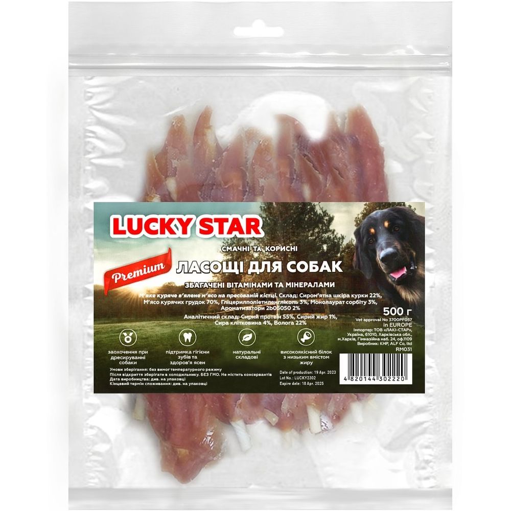 Ласощі для собак Lucky Star Куряче в'ялене м'ясо на жувальній паличці з сиром'ятної шкіри 500 г - фото 1