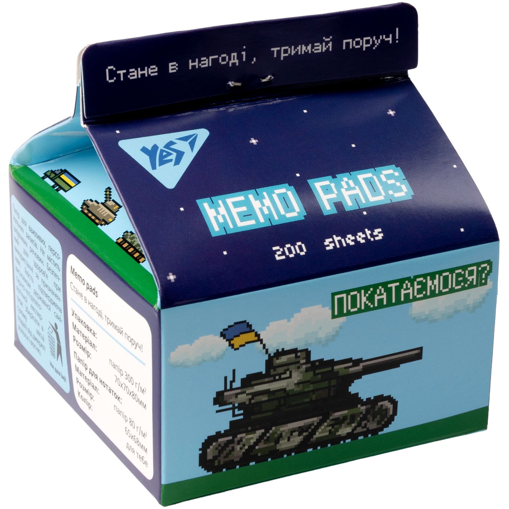 Папір для нотаток Yes Tetra Pak 8bit UA 7х7.5 см 200 аркушів (170372) - фото 1