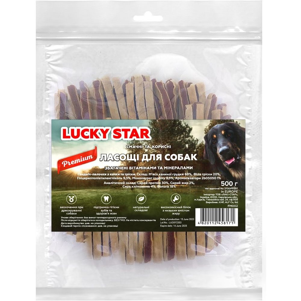 Ласощі для собак Lucky Star Сендвіч-палички з качки та тріски 500 г - фото 1