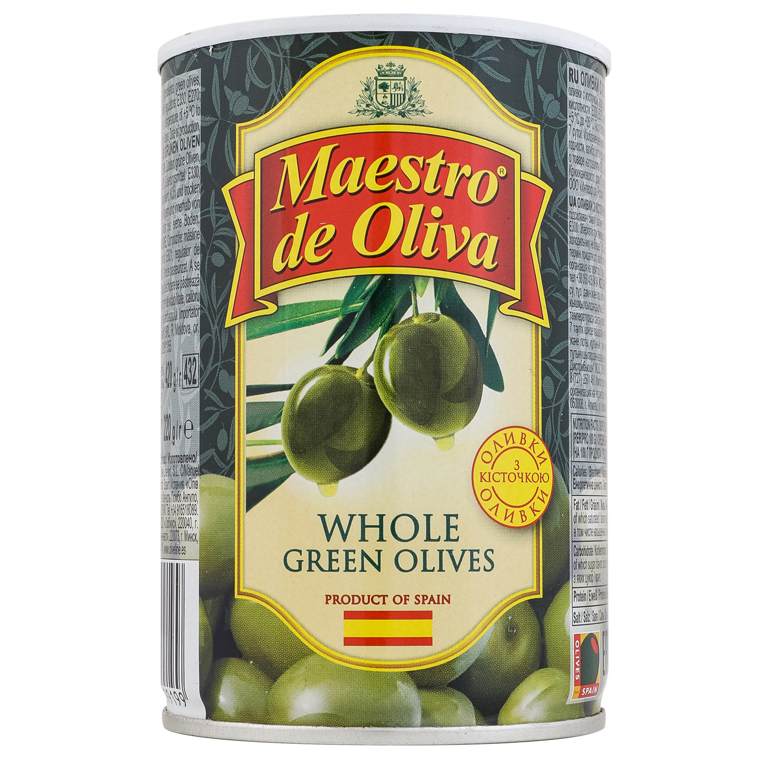Оливки Maestro De Oliva с косточкой 420 г (865894) - фото 1