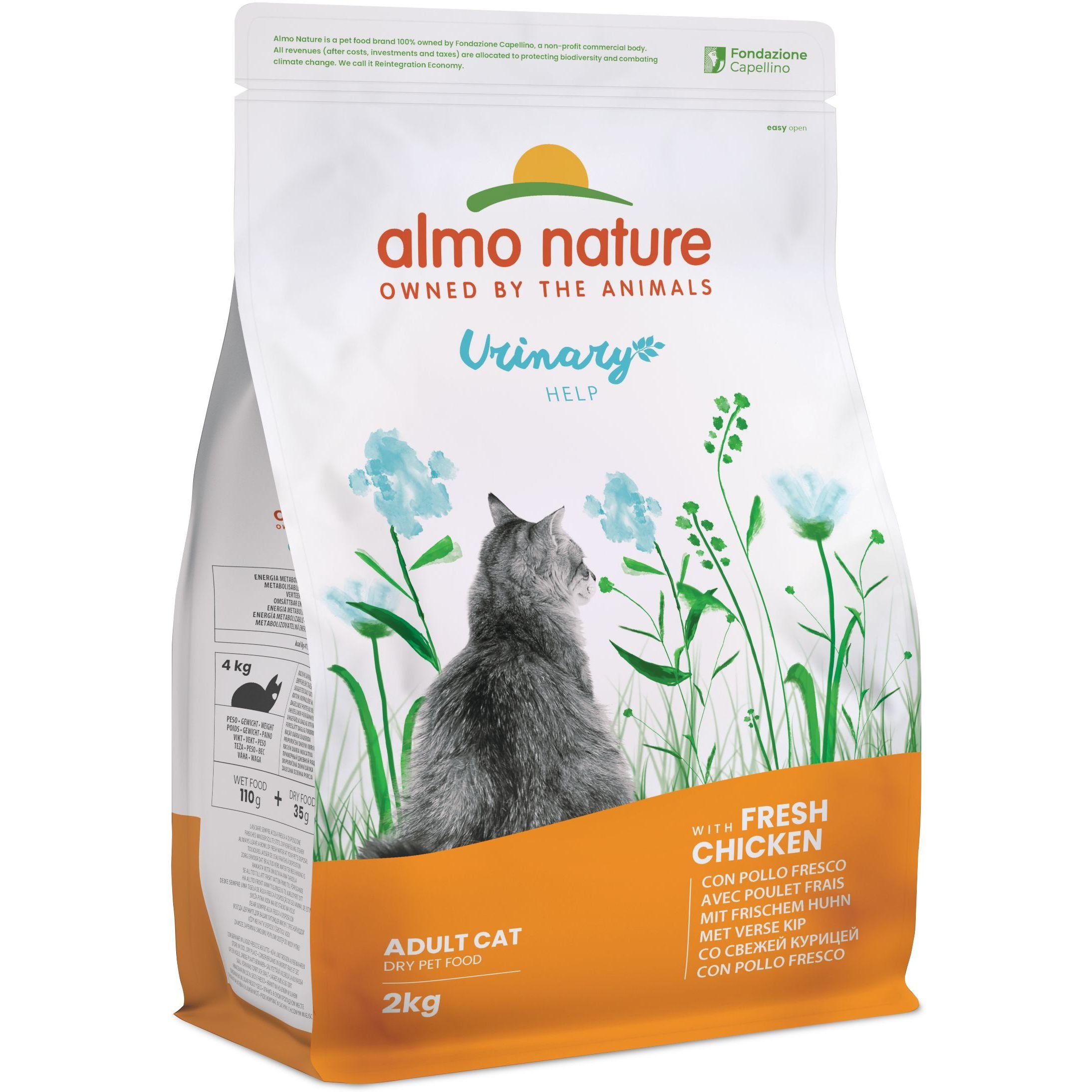 Сухий корм для дорослих котів Almo Nature Holistic Cat для профілактики сечокам'яної хвороби зі свіжою куркою 2 кг (675) - фото 1