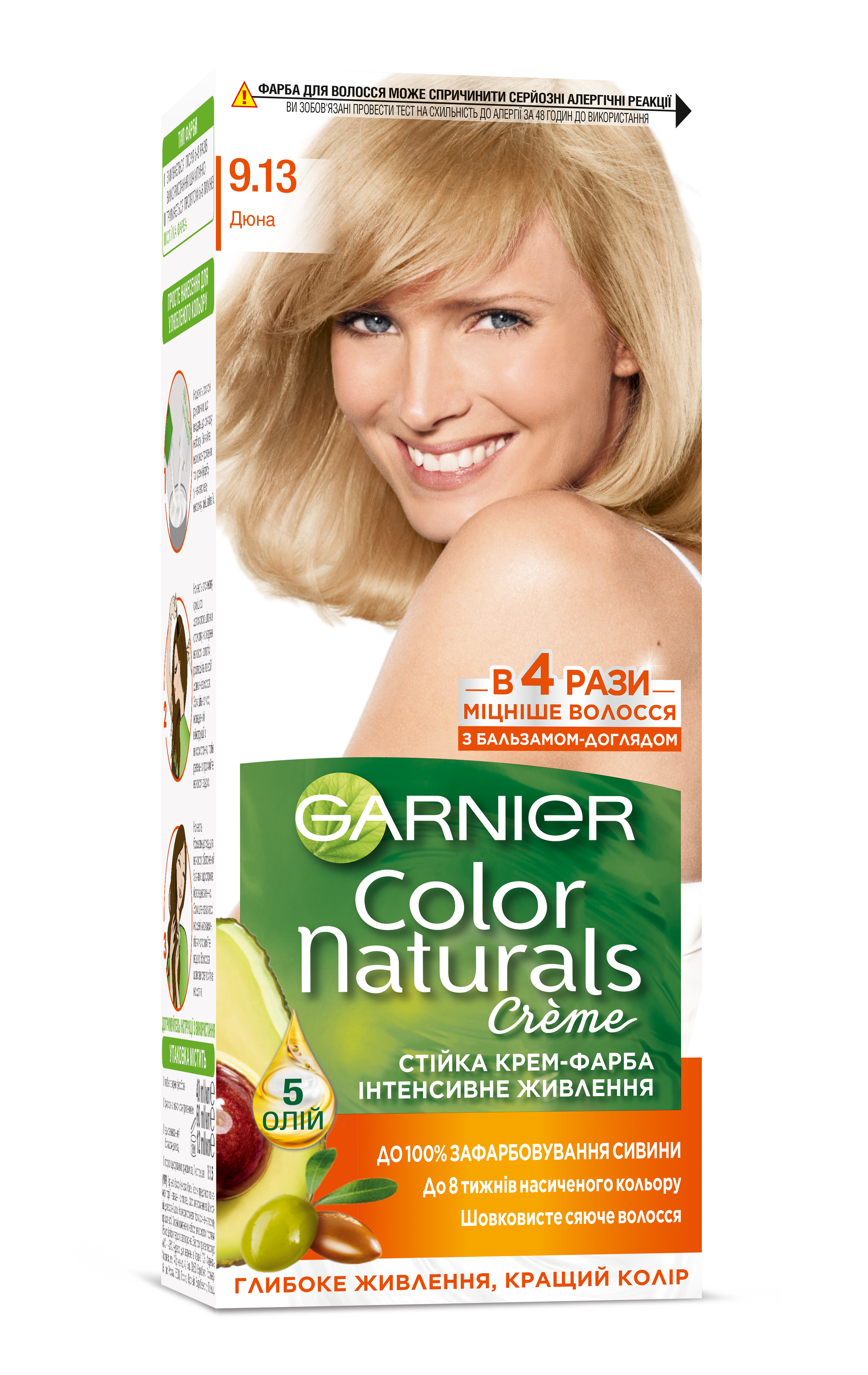 Фарба для волосся Garnier Color Naturals, відтінок 9.13 (Дюна), 110 мл (C4432126) - фото 1