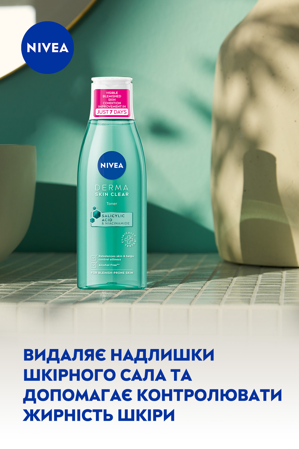 Тоник для лица нормализирующий Nivea Derma Skin Clear, 200 мл - фото 5